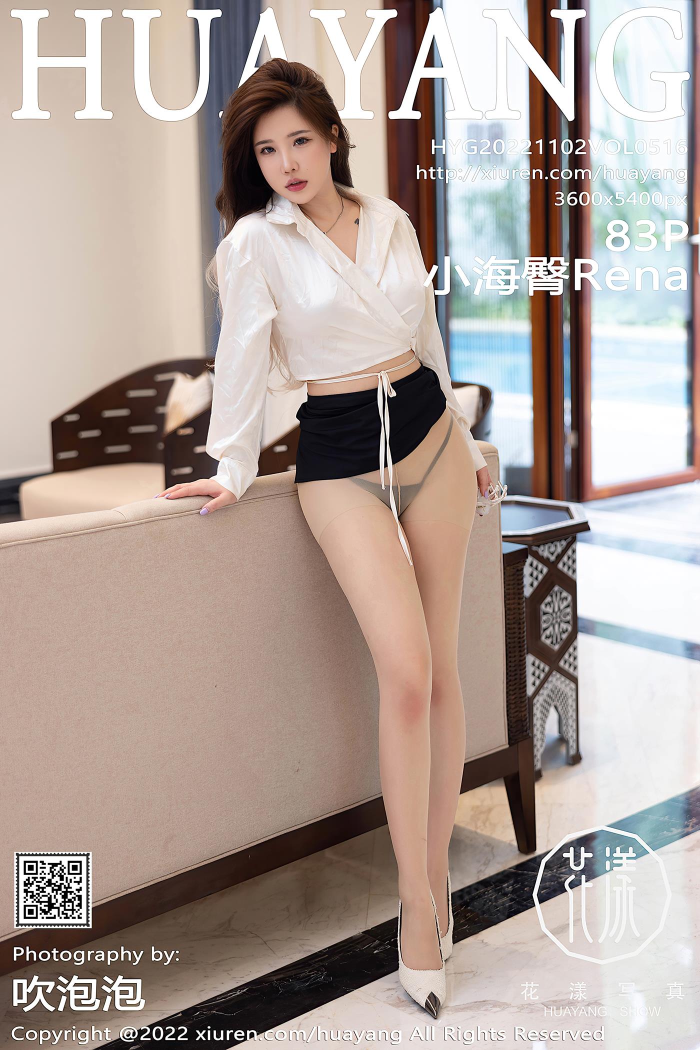 图片[27]-[HuaYang花漾] 2022.11.02 VOL.516 小海臀Rena 丝袜短裙[32P] – 速更版-美库