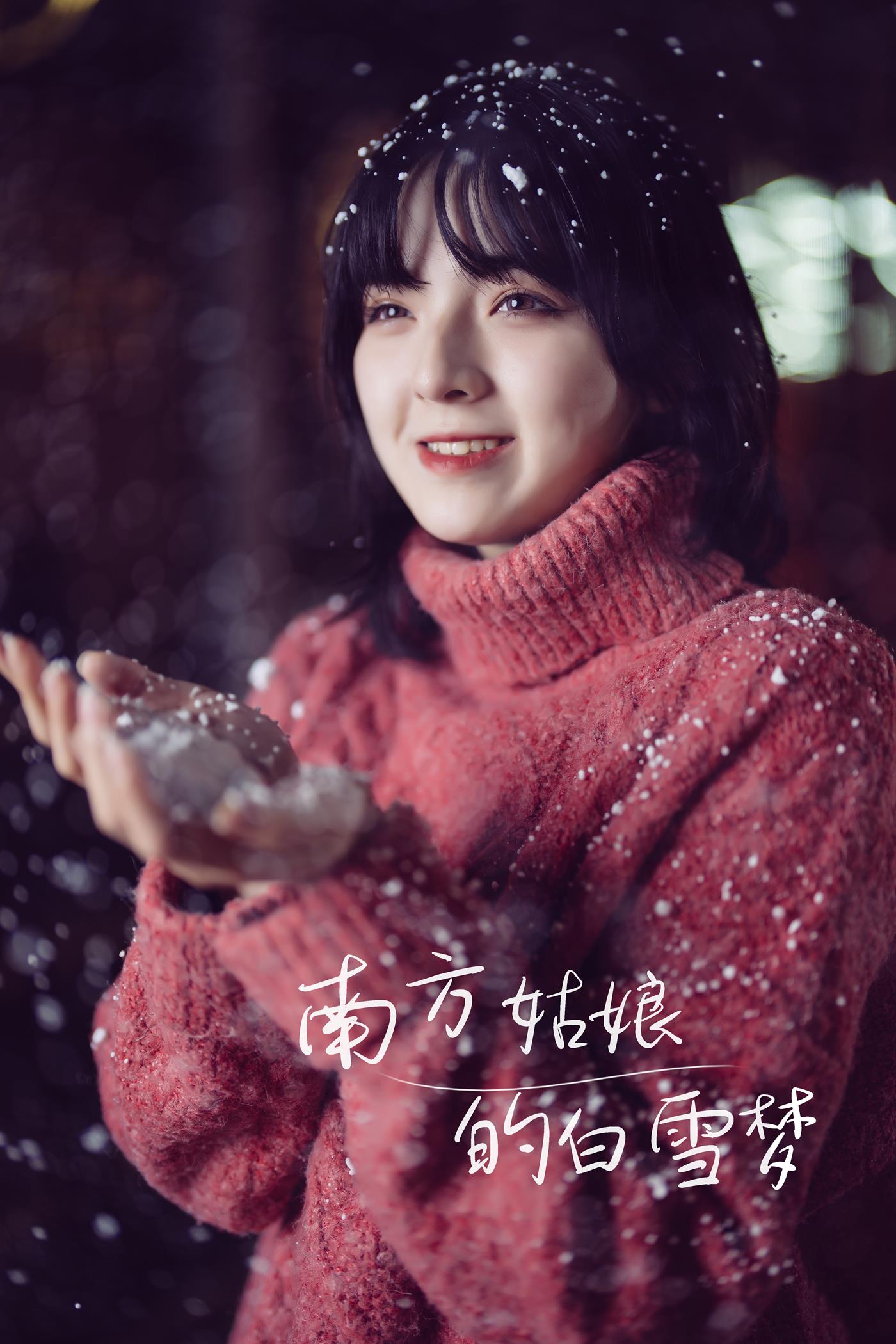 图片[33]-[YITUYU艺图语] 2022.01.06 南方姑娘的白雪梦 dudu [36P] – 速更版-美库