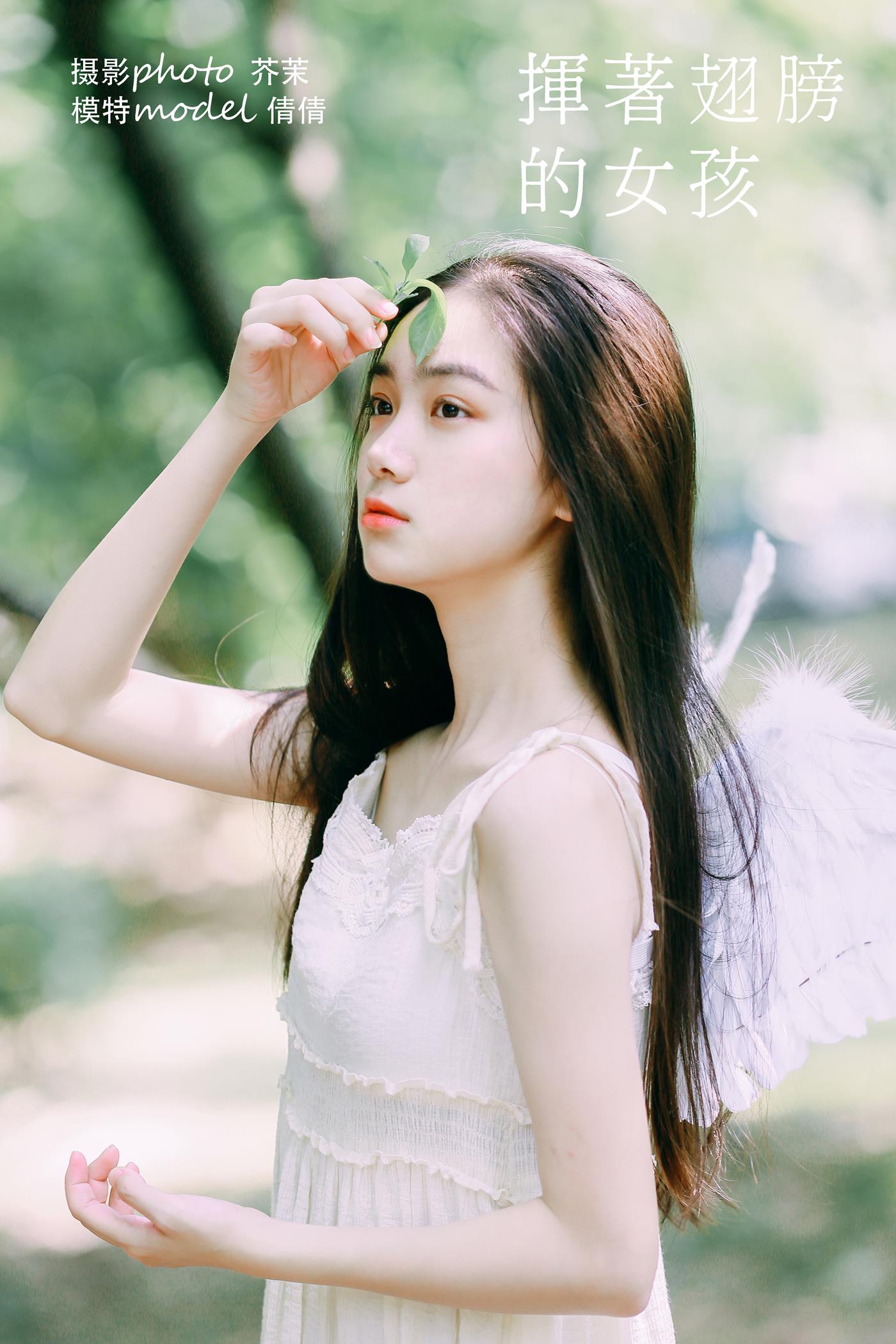 图片[22]-[YITUYU艺图语] 2022.01.08 挥着翅膀的女孩 棒棒橙 [25P] – 速更版-美库