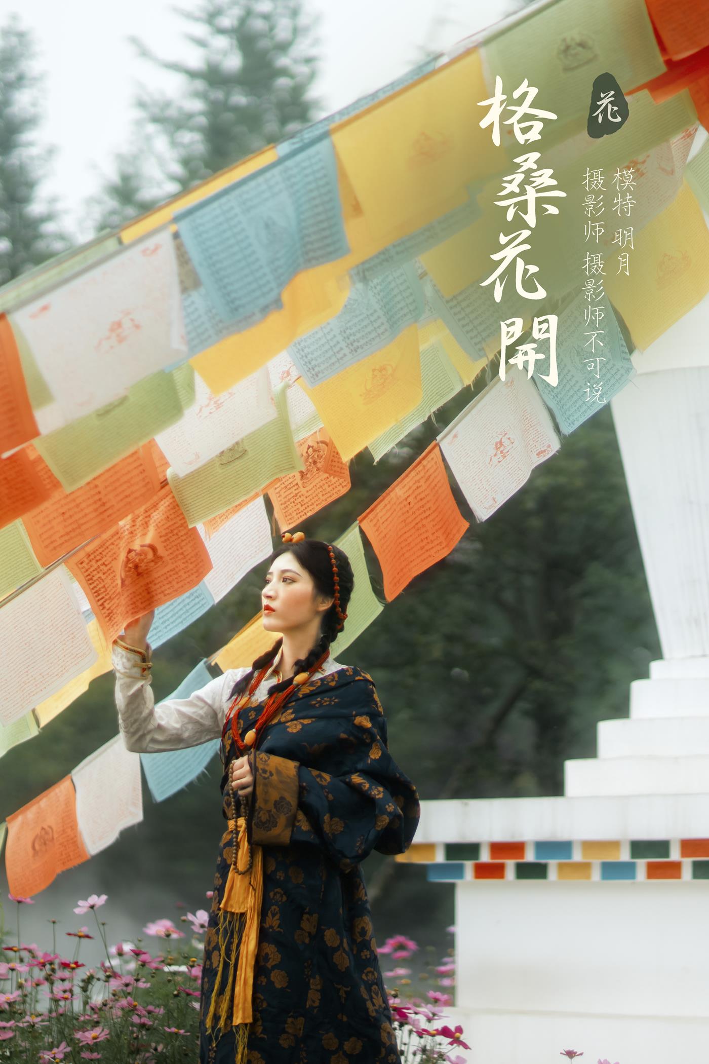 图片[33]-[YITUYU艺图语] 2022.01.08 暖春 娜宝 [22P] – 速更版-美库