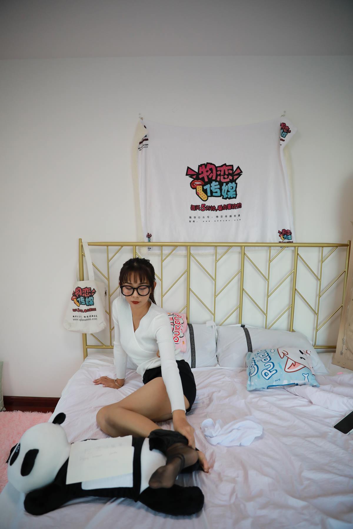 图片[41]-物恋传媒 NO.643 岚岚-雪灵谷 (3) [56P] – 速更版-美库