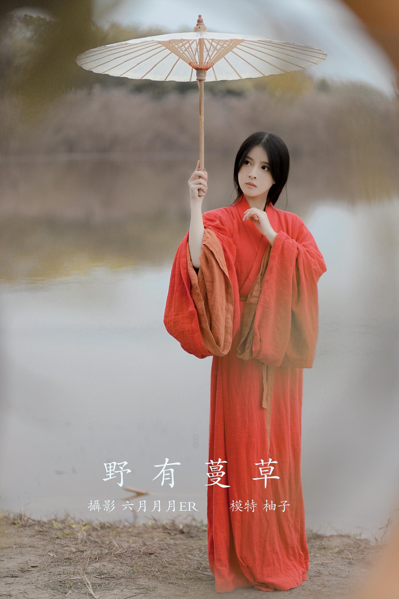 图片[19]-[YITUYU艺图语] 2022.01.10 野有蔓草 柚子 [22P] – 速更版-美库