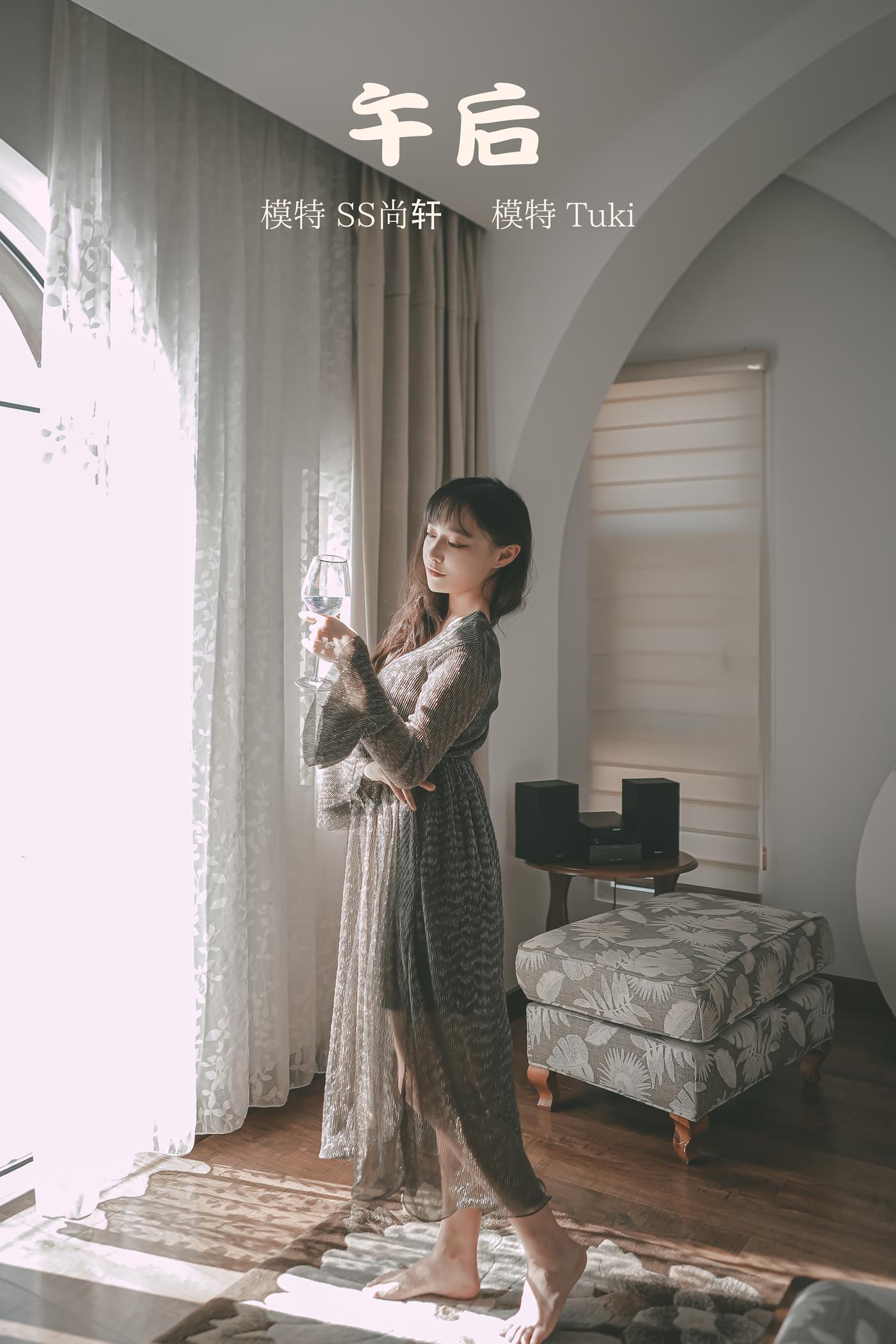 图片[20]-[YITUYU艺图语] 2022.01.11 午后 Tuki-ff14持续中毒中 [23P] – 速更版-美库