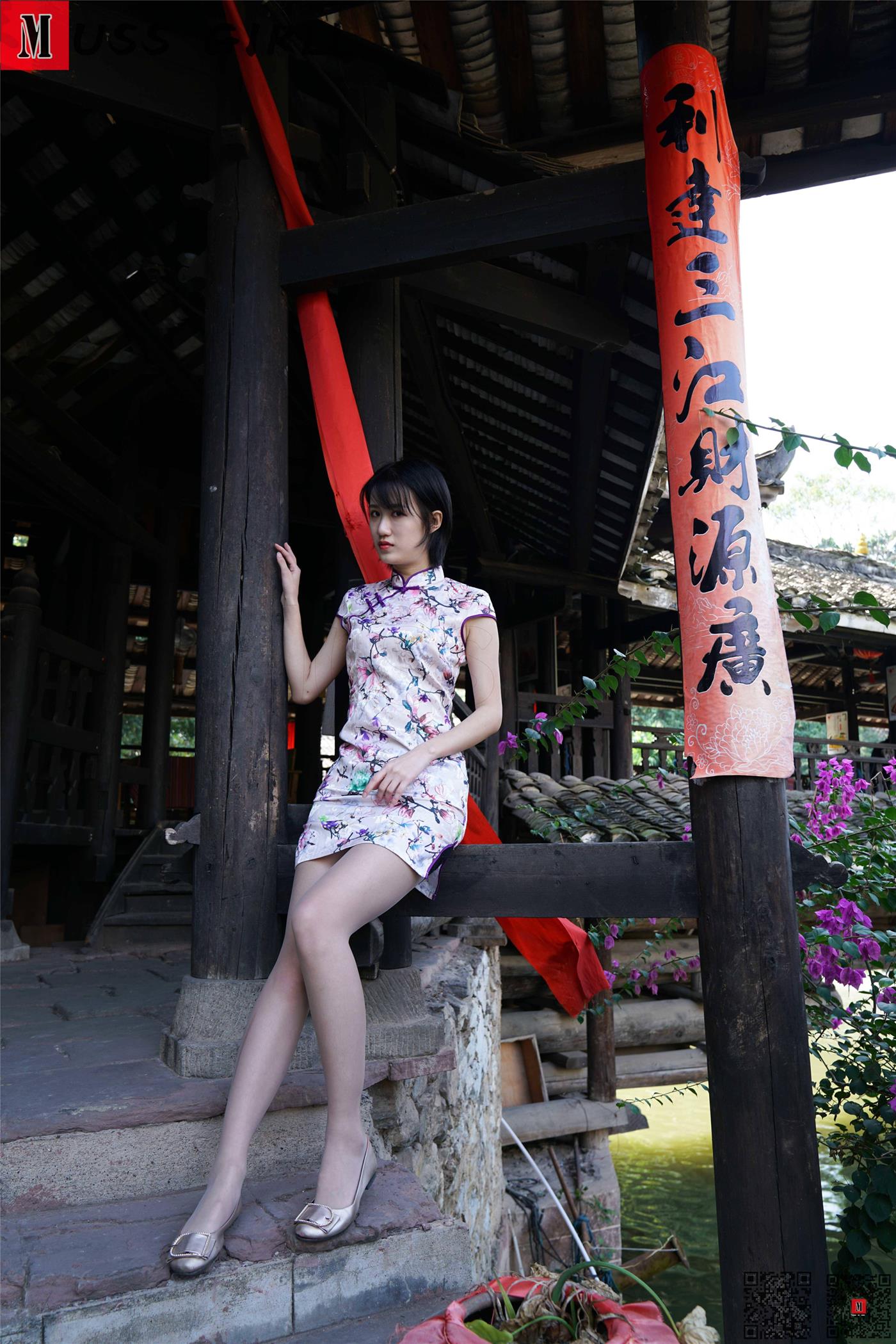 图片[20]-[MussGirl慕丝女郎]NO.288 毛衣旗袍 [81P] – 速更版-美库