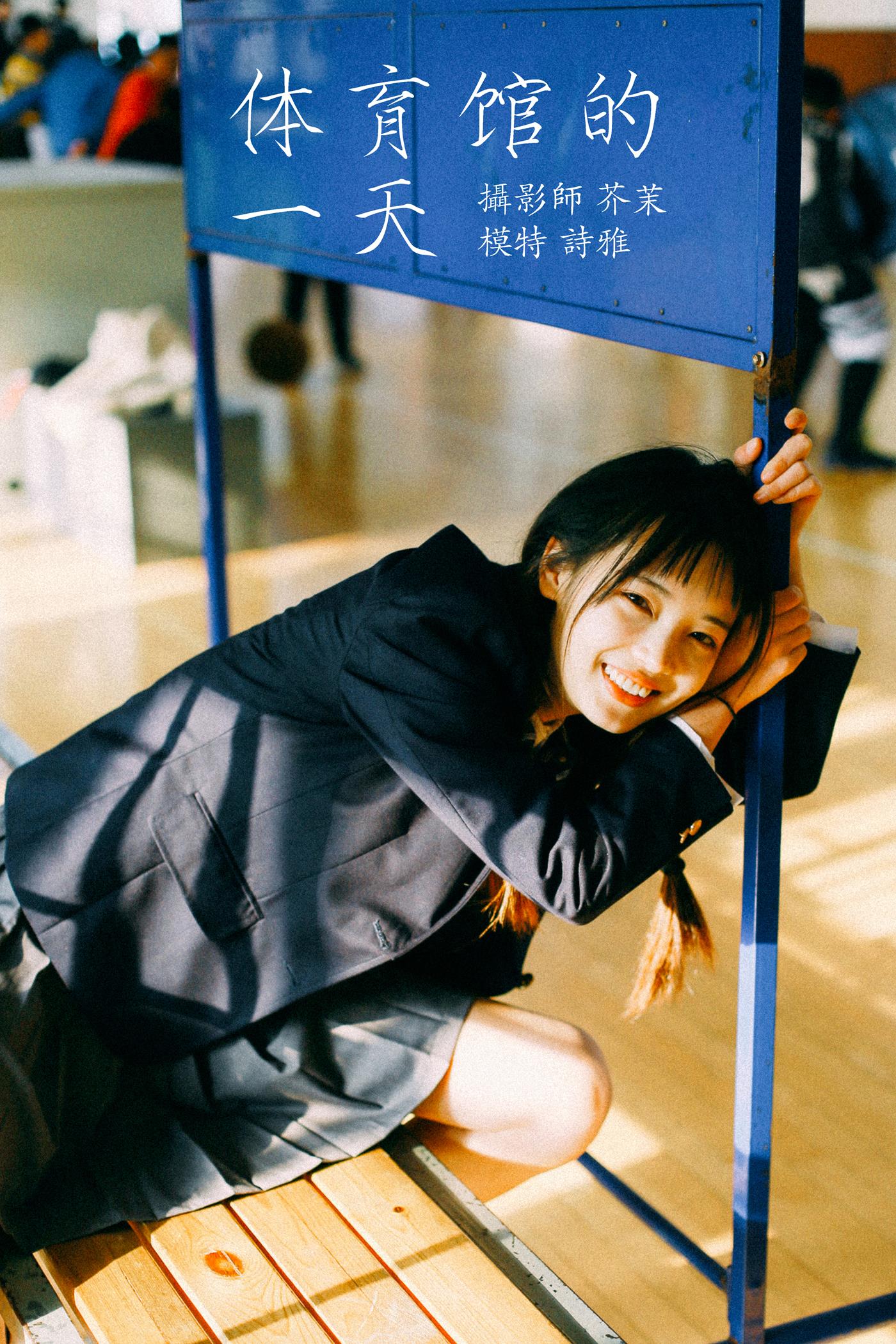 图片[20]-[YITUYU艺图语] 2022.01.12 体育馆的一天 一鸭咿呀哟 [23P] – 速更版-美库