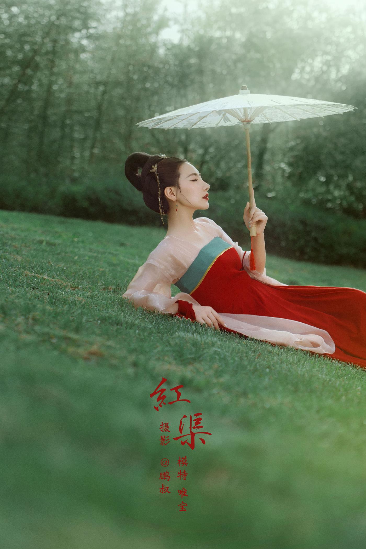 图片[19]-[YITUYU艺图语] 2022.01.12 红渠 唯宝 [22P] – 速更版-美库