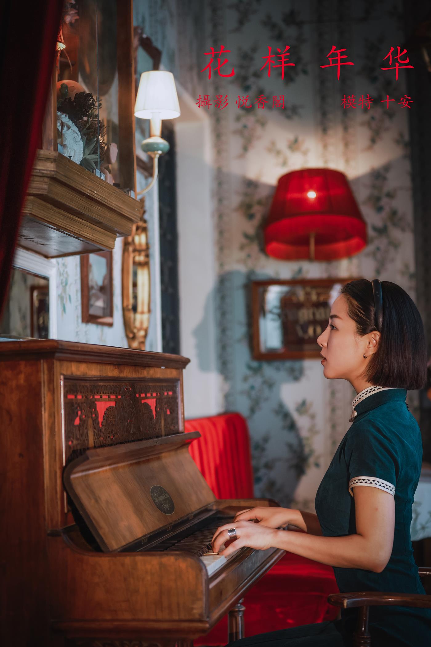 图片[19]-[YITUYU艺图语] 2022.01.13 花样年华 十安 [22P] – 速更版-美库