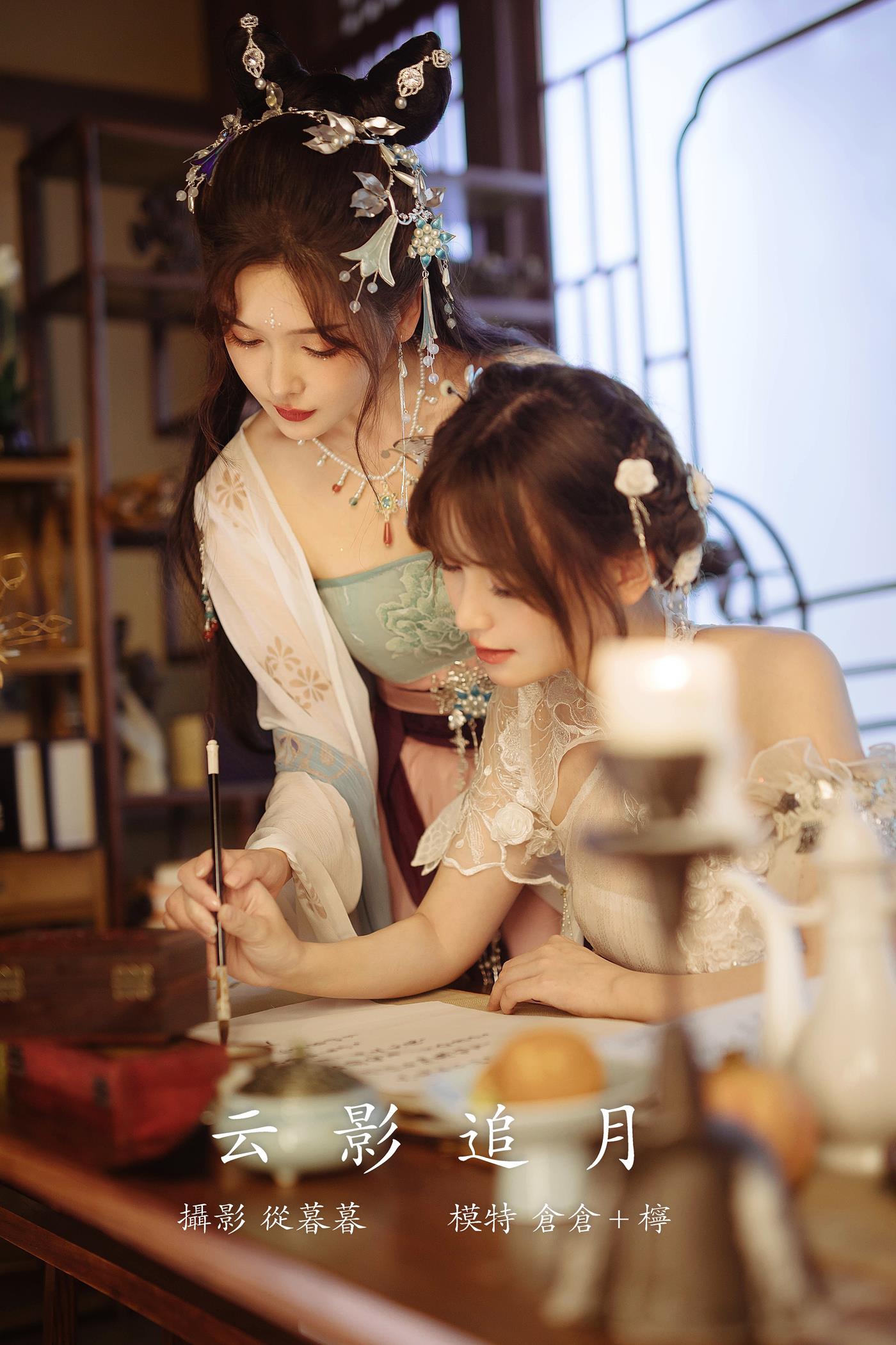 图片[21]-[YITUYU艺图语] 2022.01.13 云影乘月 仓仓 [24P] – 速更版-美库