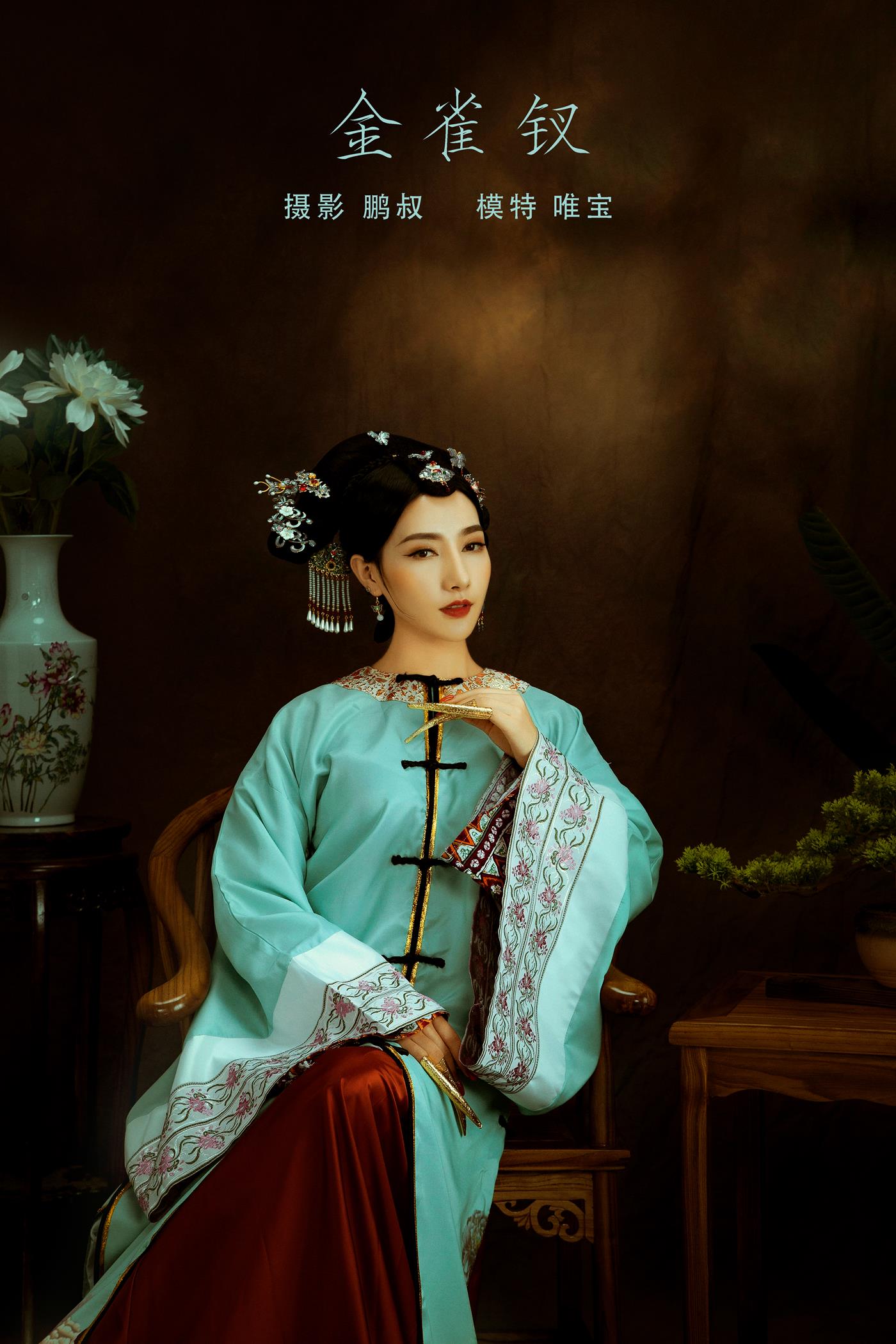 图片[24]-[YITUYU艺图语] 2022.01.14 金雀钗 唯宝 [27P] – 速更版-美库