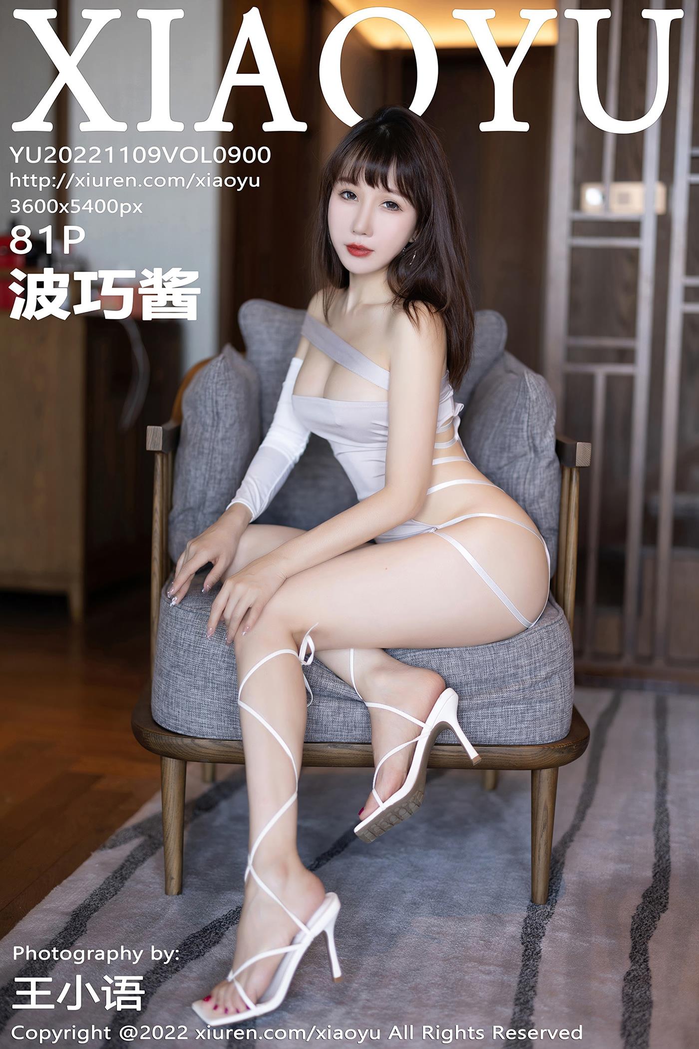 图片[27]-[XIAOYU语画界]2022.11.09 VOL.900 波巧酱[42+1P] – 速更版-美库