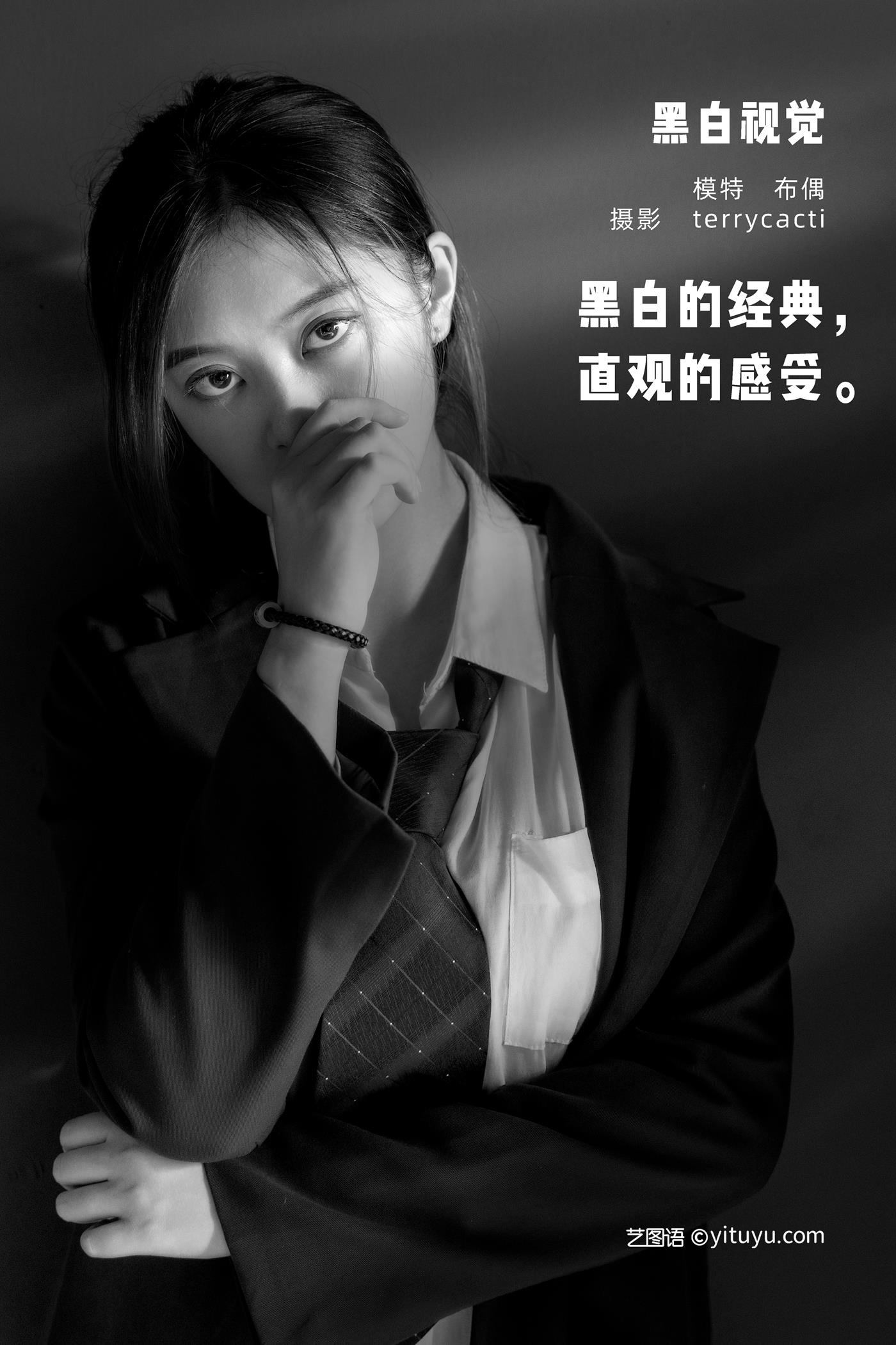 图片[20]-[YITUYU艺图语] 2022.01.17 黑白视觉 布偶 [22P] – 速更版-美库