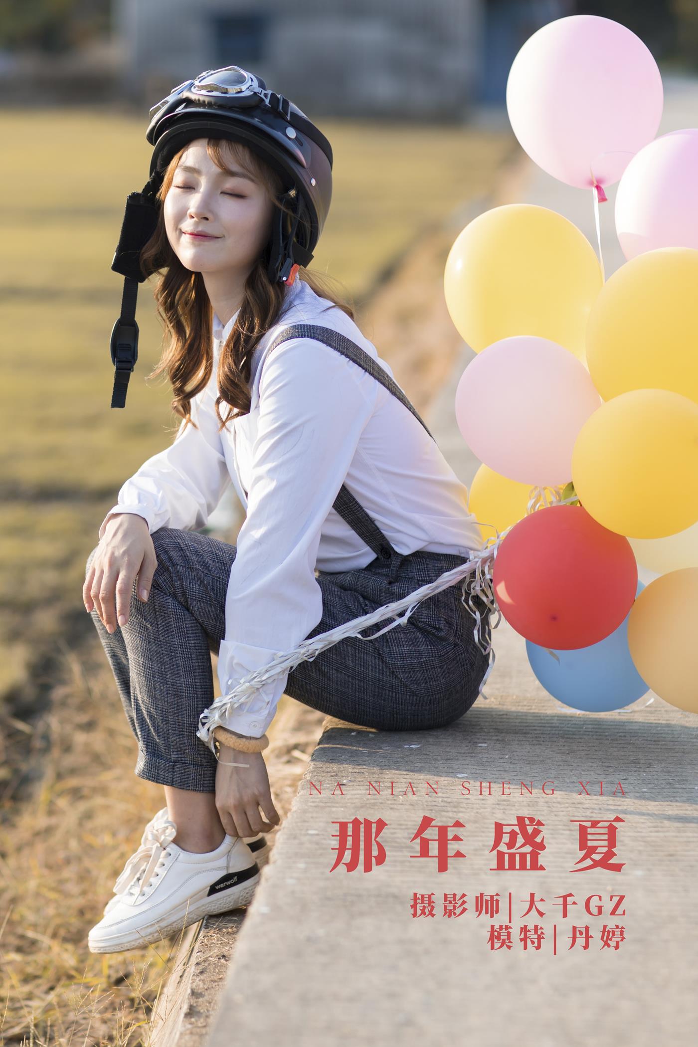 图片[24]-[YITUYU艺图语] 2022.01.17 那年盛夏 _丹丹丹婷_ [27P] – 速更版-美库