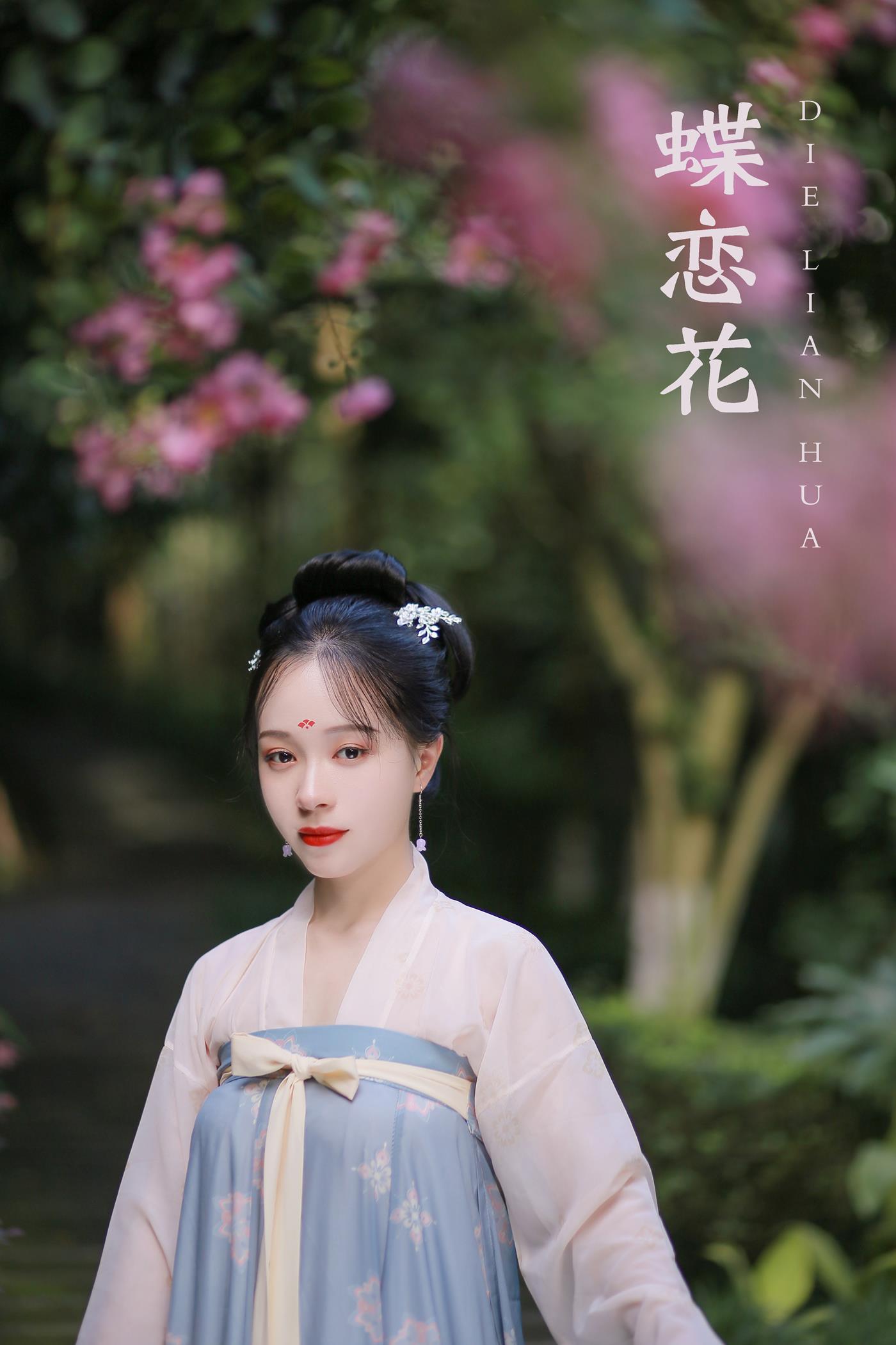 图片[19]-[YITUYU艺图语] 2022.01.18 蝶恋花 花泽阮阮 [22P] – 速更版-美库