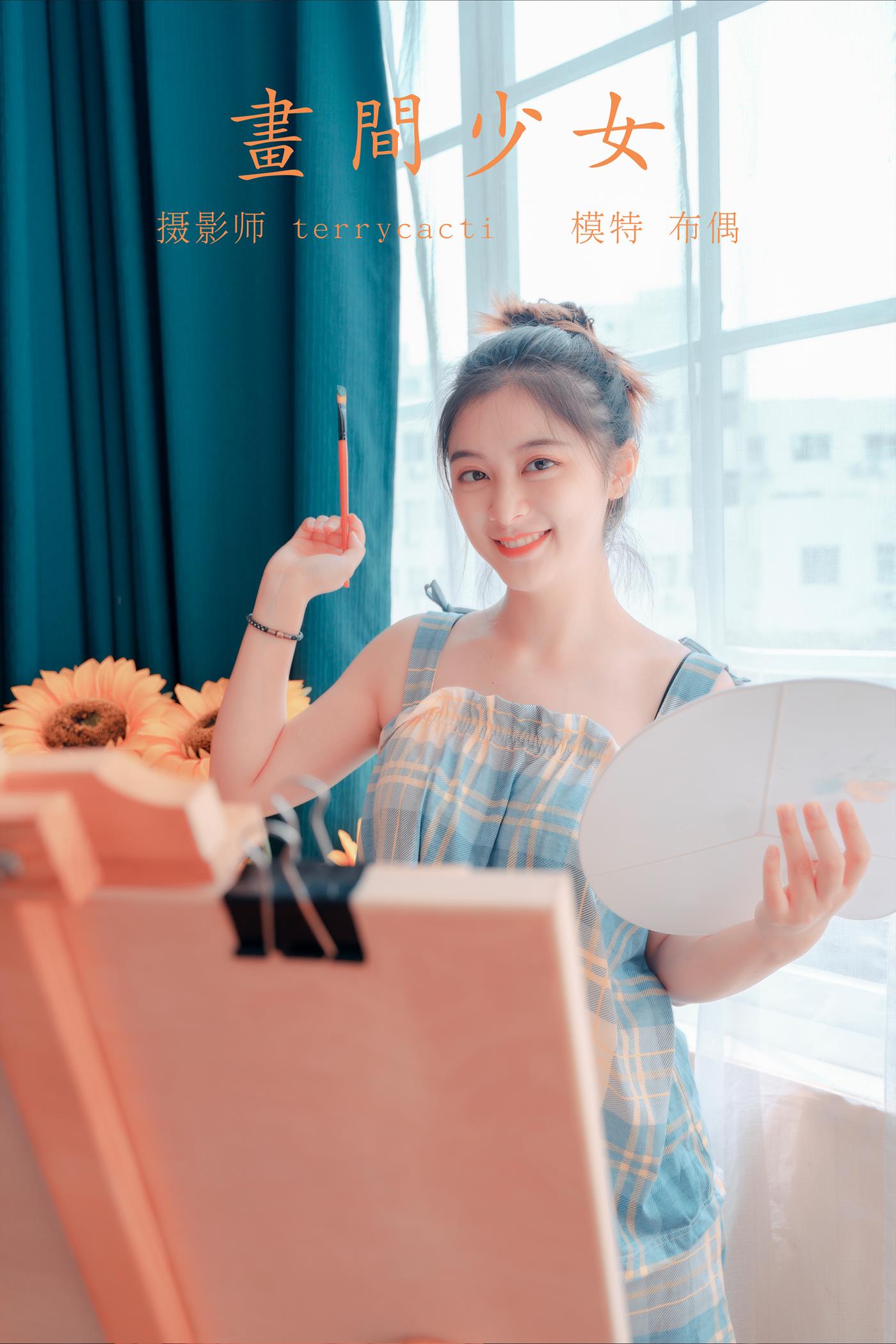 图片[20]-[YITUYU艺图语] 2022.01.18 画间少女 布偶 [23P] – 速更版-美库