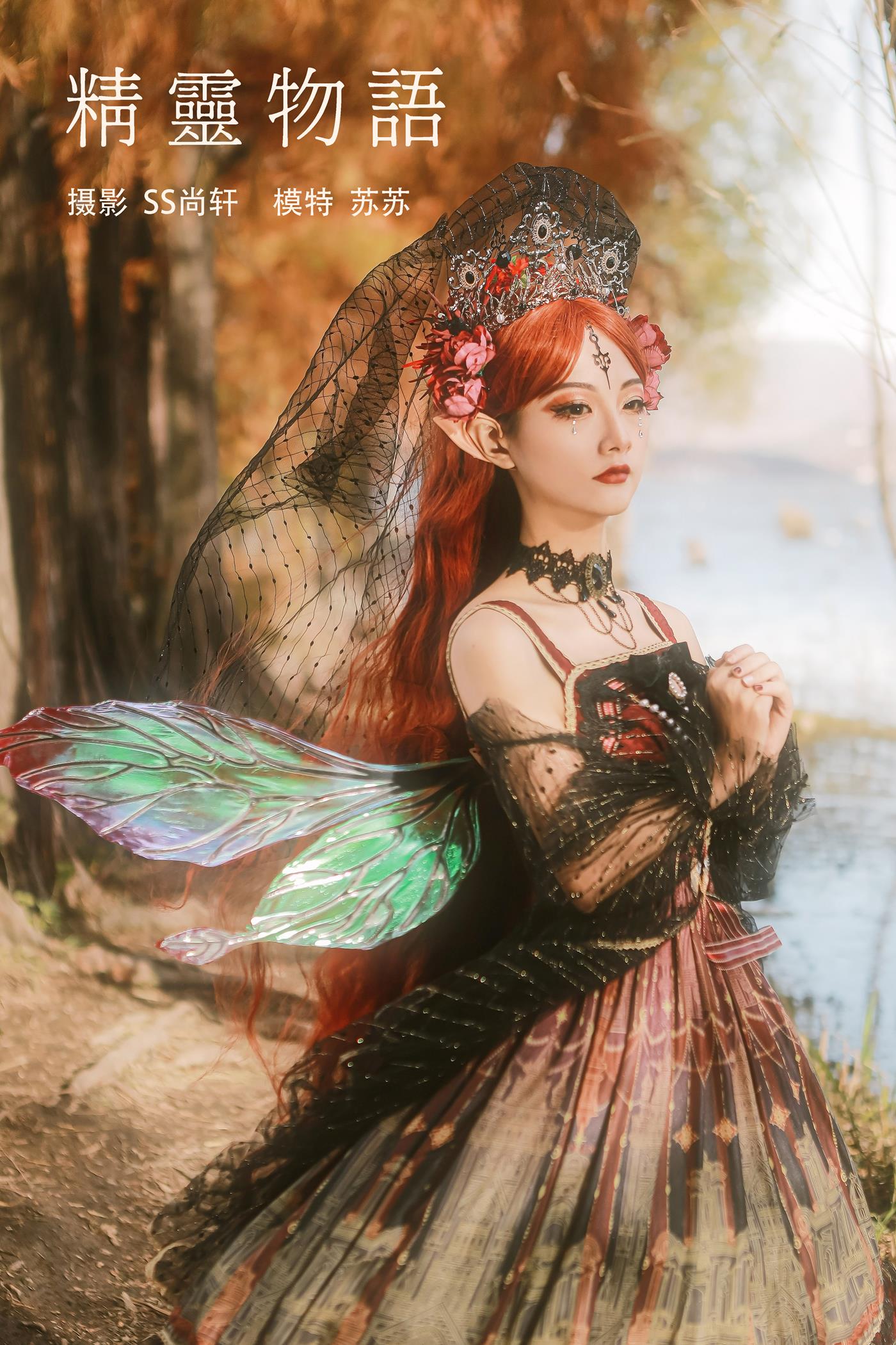 图片[33]-[YITUYU艺图语] 2022.01.18 精灵物语 苏苏 [36P] – 速更版-美库