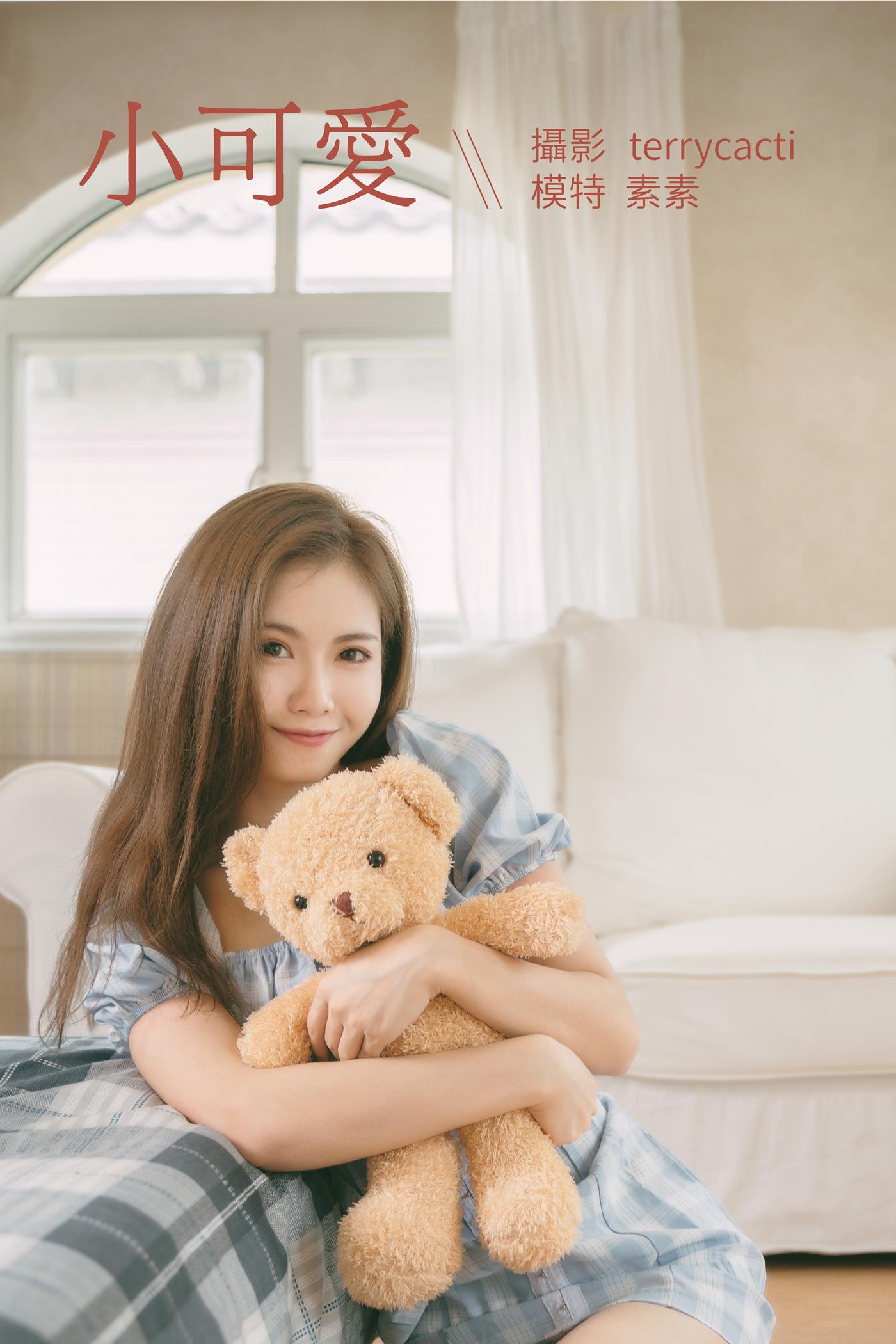 图片[30]-[YITUYU艺图语] 2022.01.18 小可爱 素素 [33P] – 速更版-美库