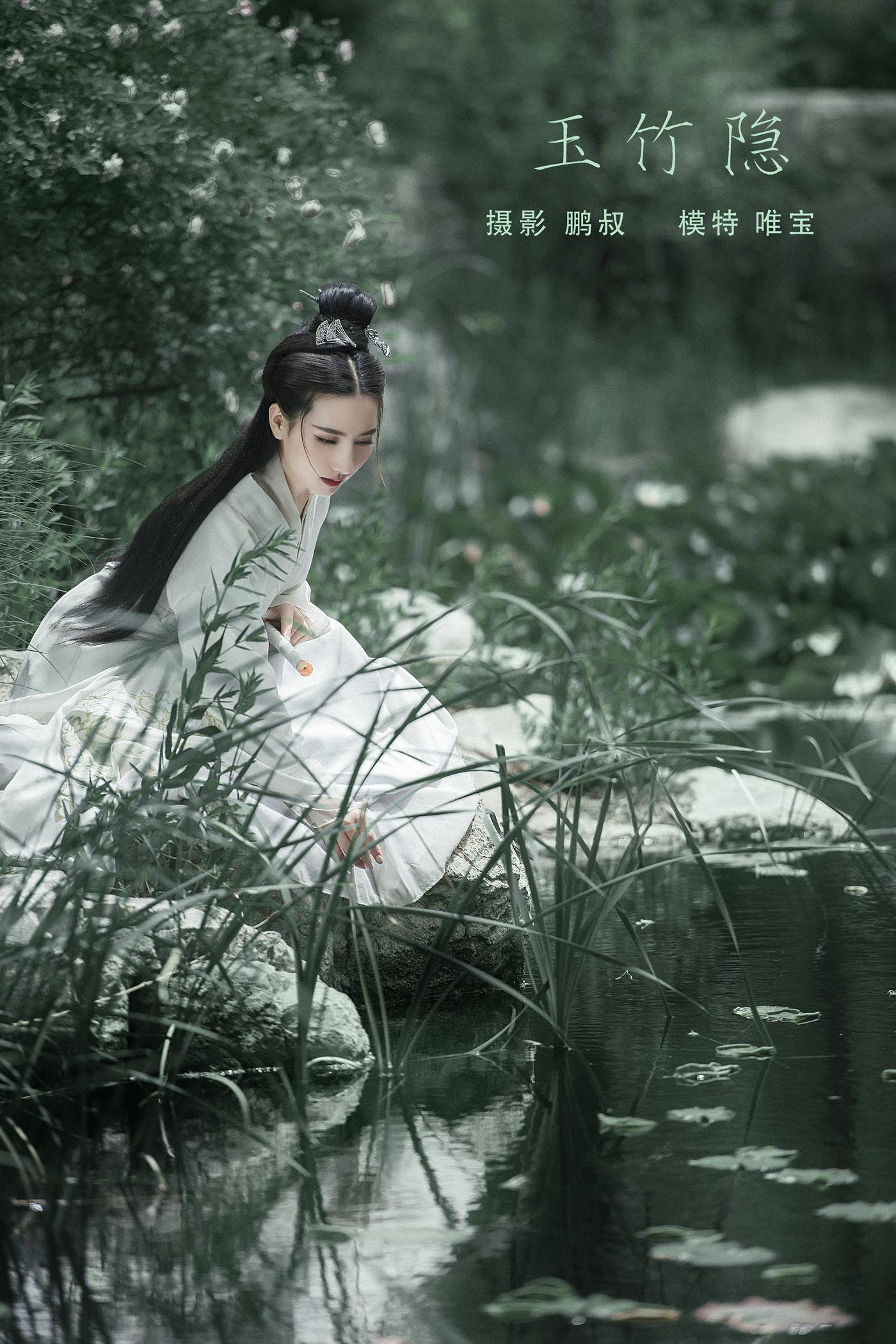 图片[19]-[YITUYU艺图语] 2022.01.18 玉竹隐 唯宝 [22P] – 速更版-美库