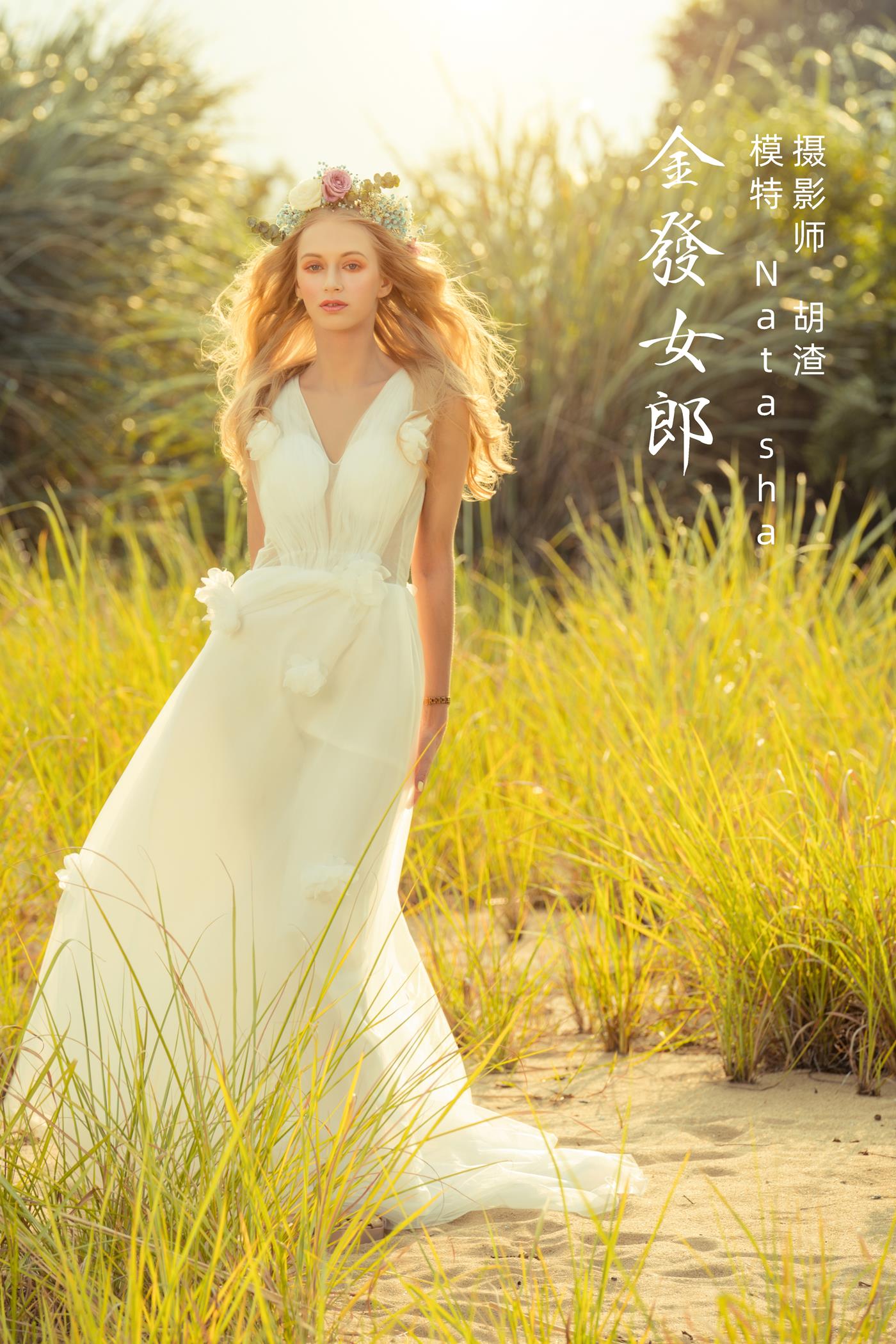 图片[27]-[YITUYU艺图语] 2022.01.19 金发女郎 Natasha [30P] – 速更版-美库