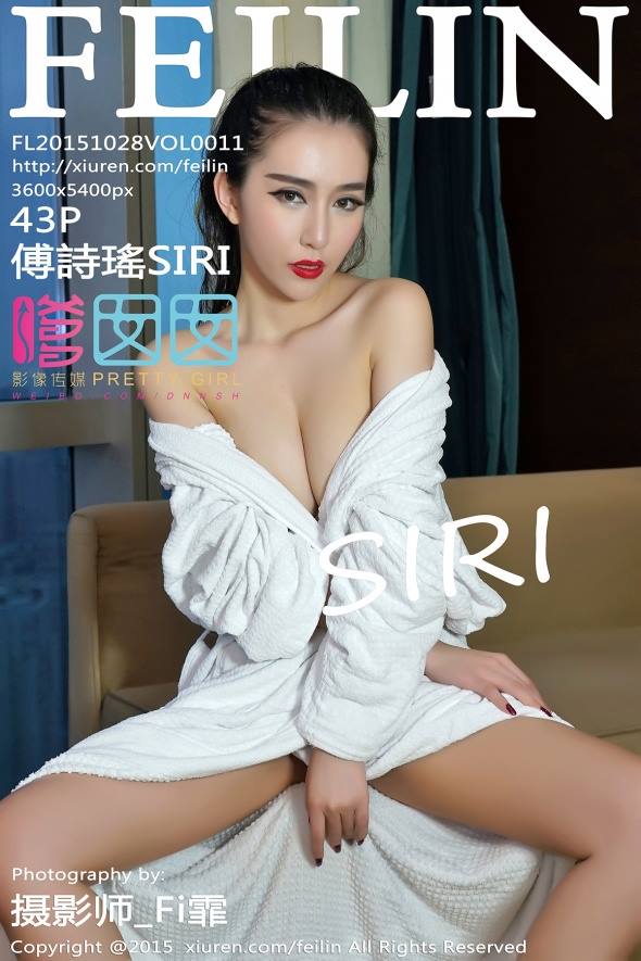 图片[19]-[FEILIN嗲囡囡] 2015.10.28 VOL.011 傅詩瑤SIRI [23P] – 速更版-美库