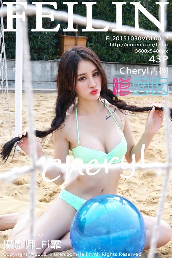 图片[39]-[FEILIN嗲囡囡] 2015.10.30 VOL.012 Cheryl青树 [43P] – 速更版-美库