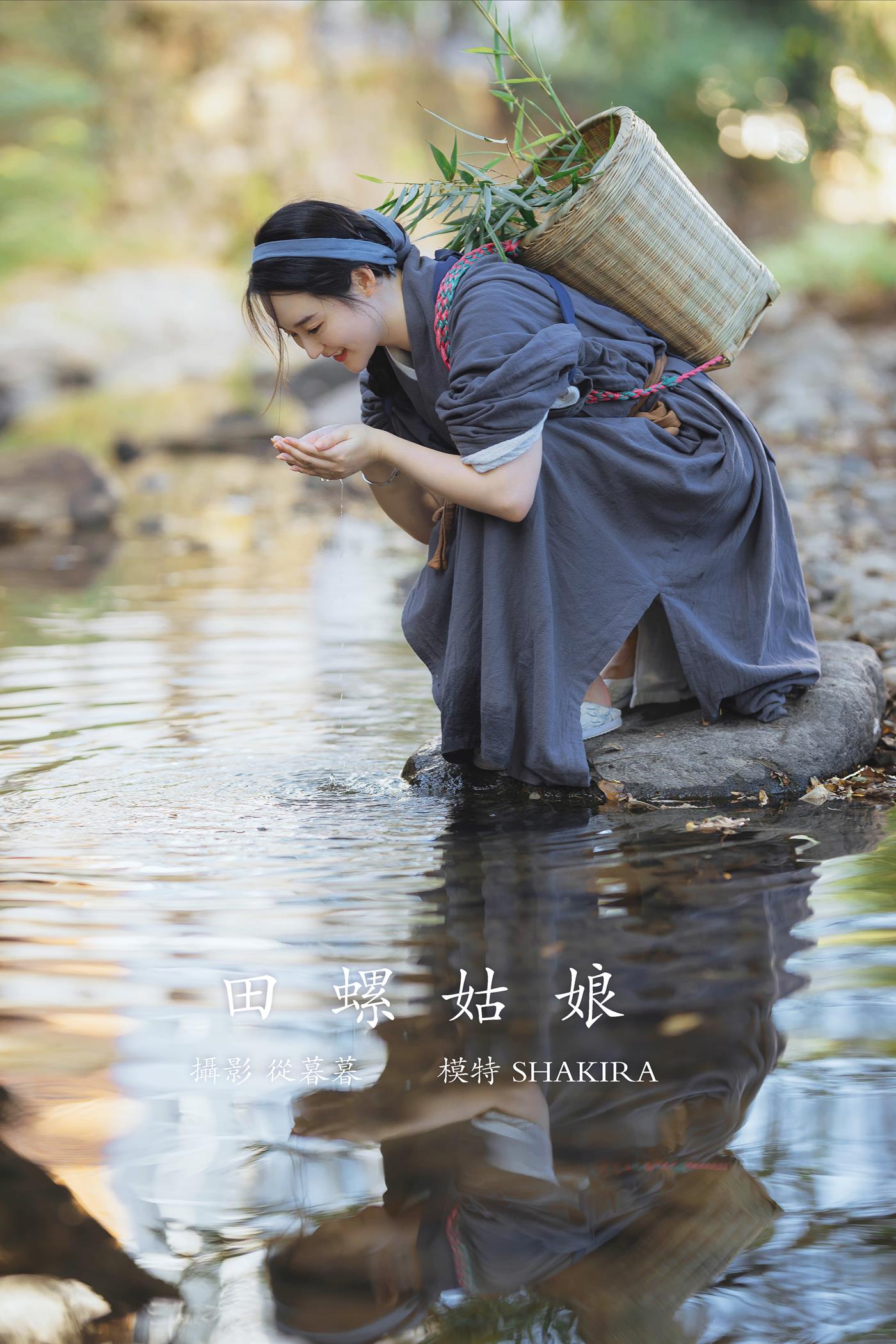 图片[18]-[YITUYU艺图语] 2022.01.19 田螺姑娘 shakira [21P] – 速更版-美库