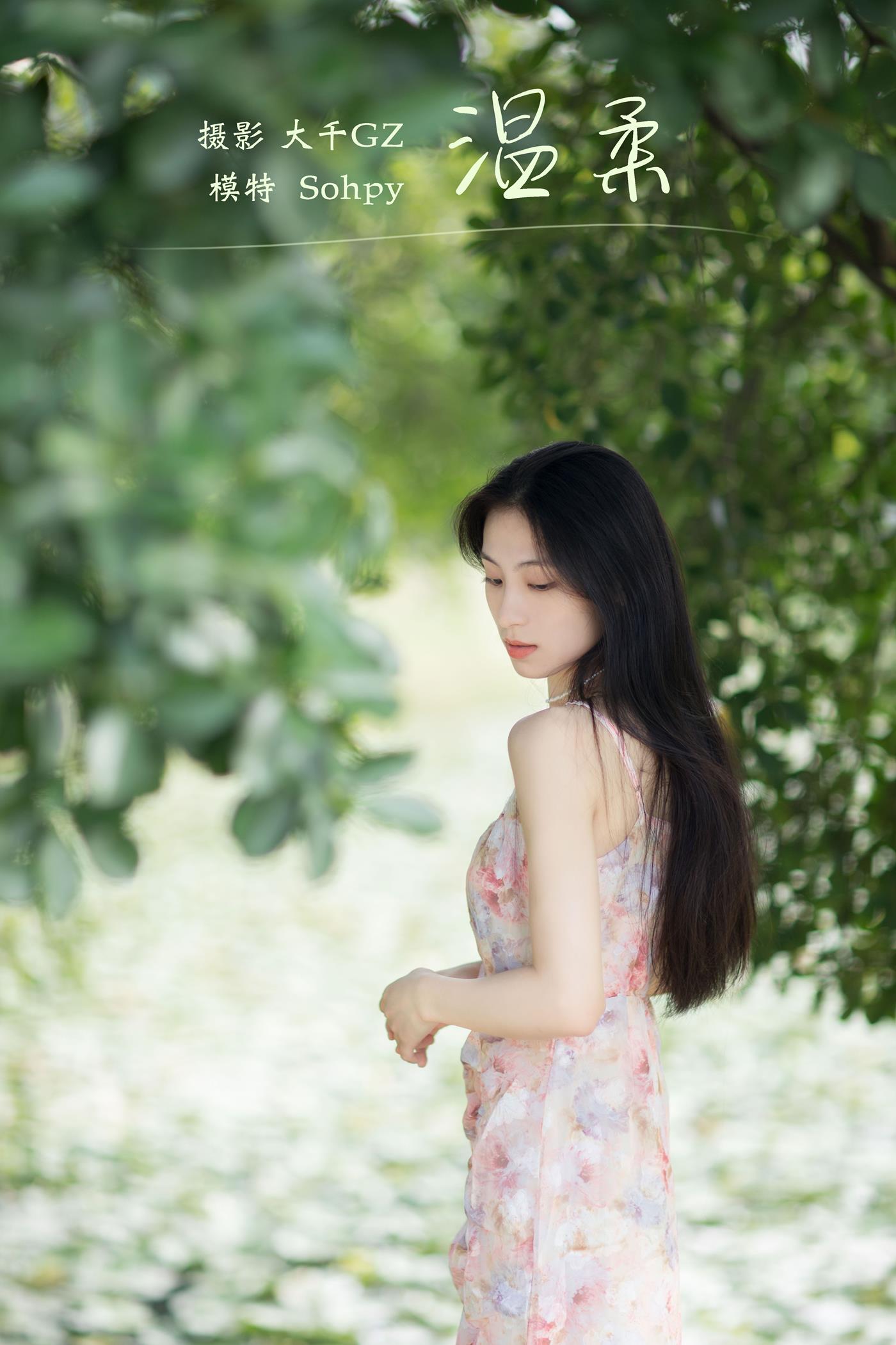 图片[19]-[YITUYU艺图语] 2022.01.19 温柔 Sohpy [22P] – 速更版-美库