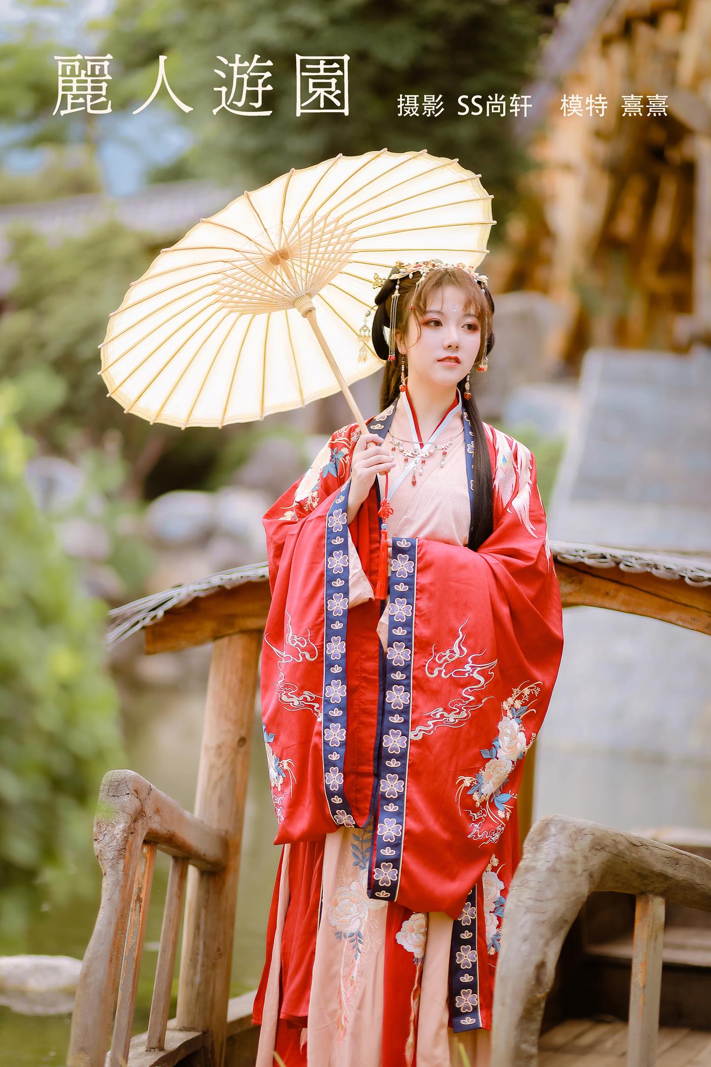 图片[32]-[YITUYU艺图语] 2022.01.20 丽人游园 熹熹 [35P] – 速更版-美库