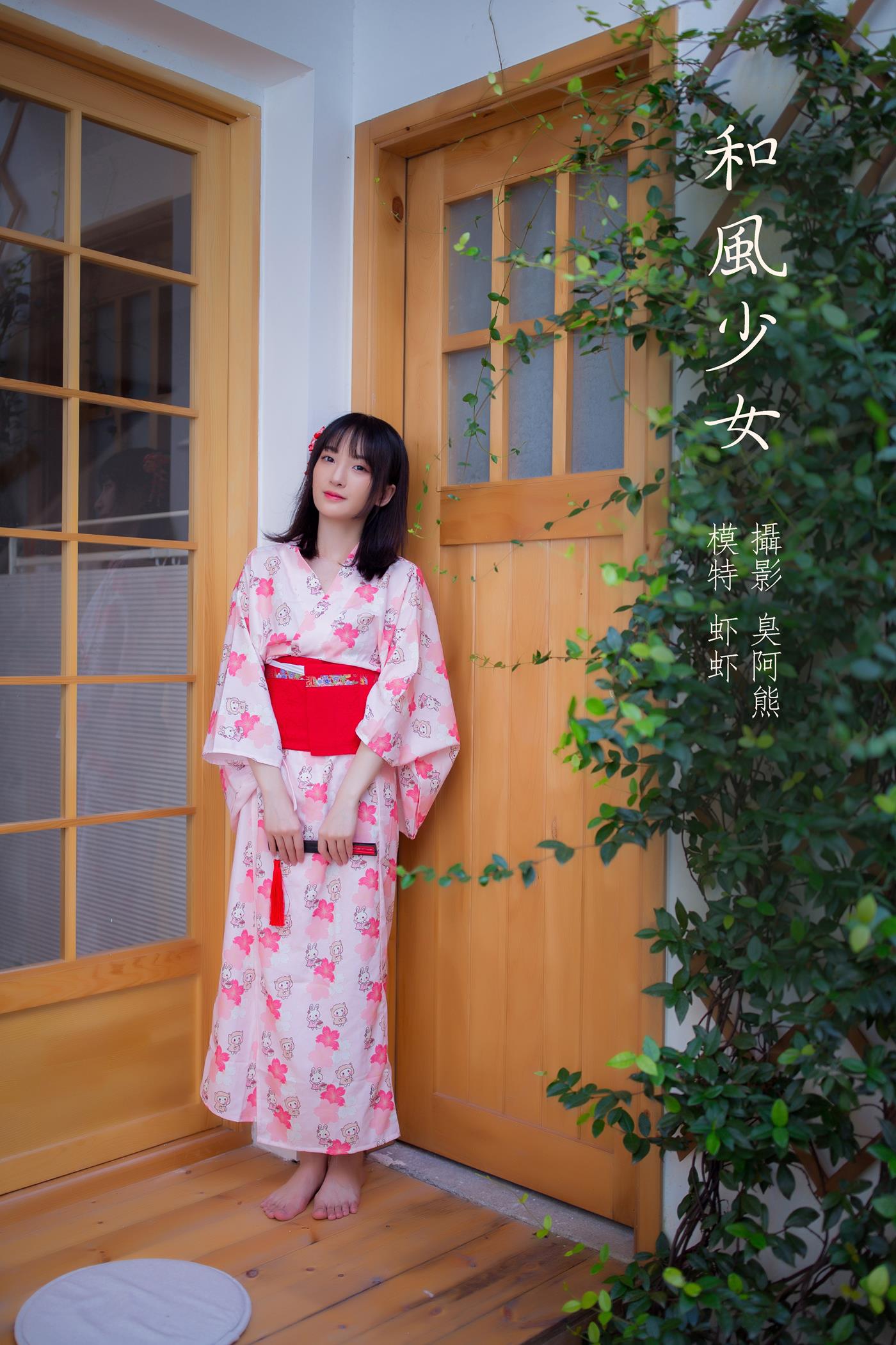 图片[46]-[YITUYU艺图语] 2022.01.21 和风少女 虾虾 [49P] – 速更版-美库