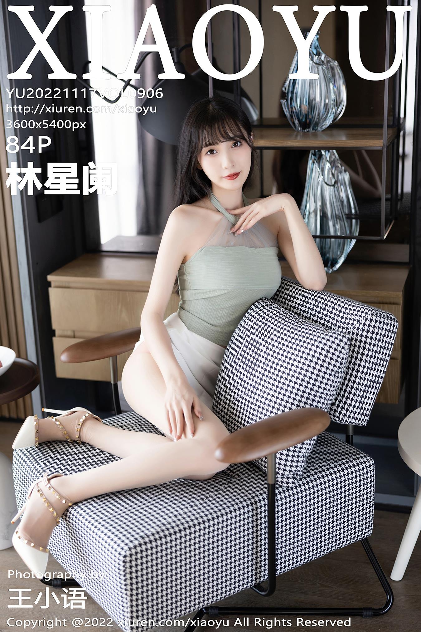 图片[30]-[XIAOYU语画界]2022.11.17 VOL.906 林星阑[38+1P] – 速更版-美库