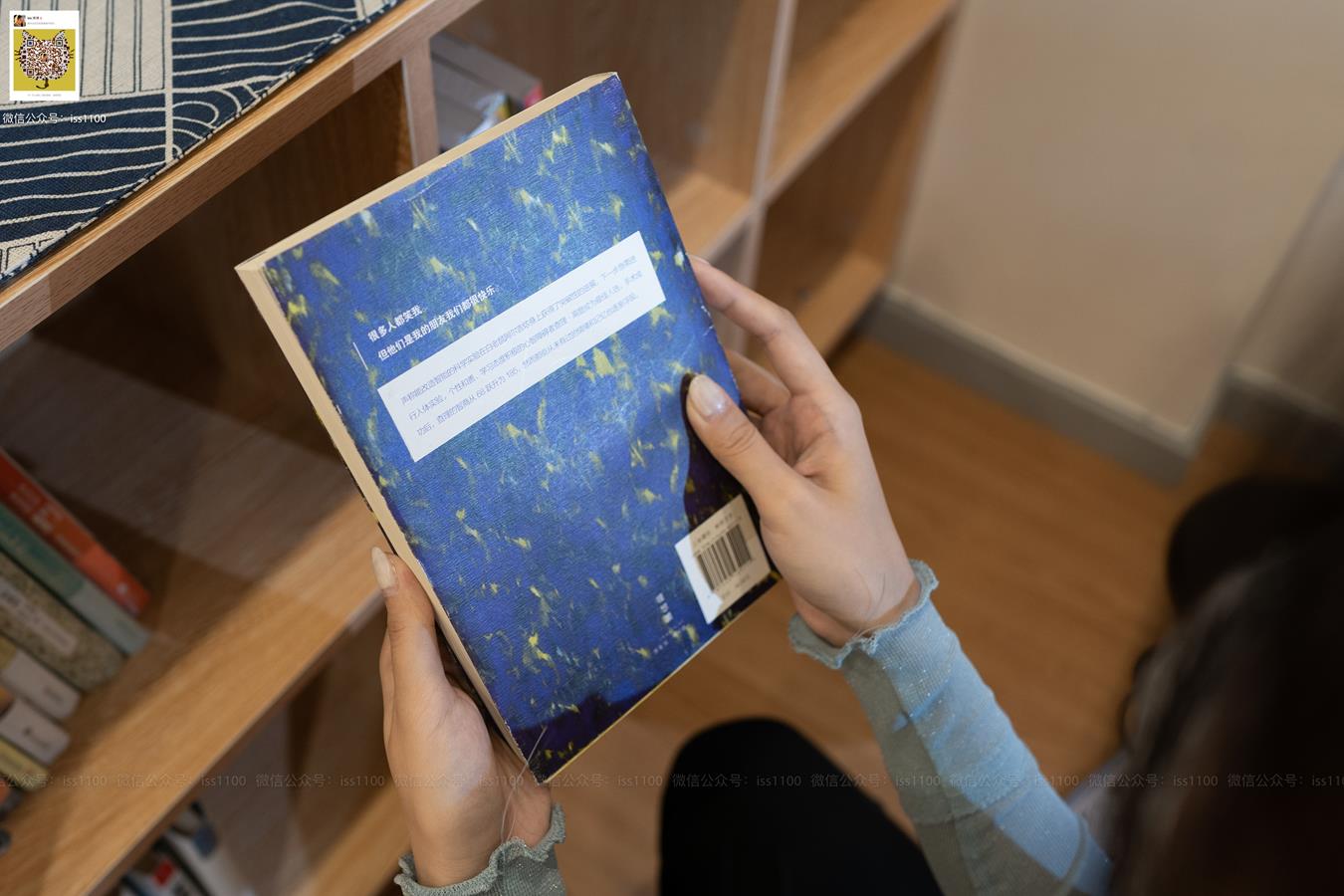 图片[16]-ISS系列 022 美晗 透视2 [59P] – 速更版-美库