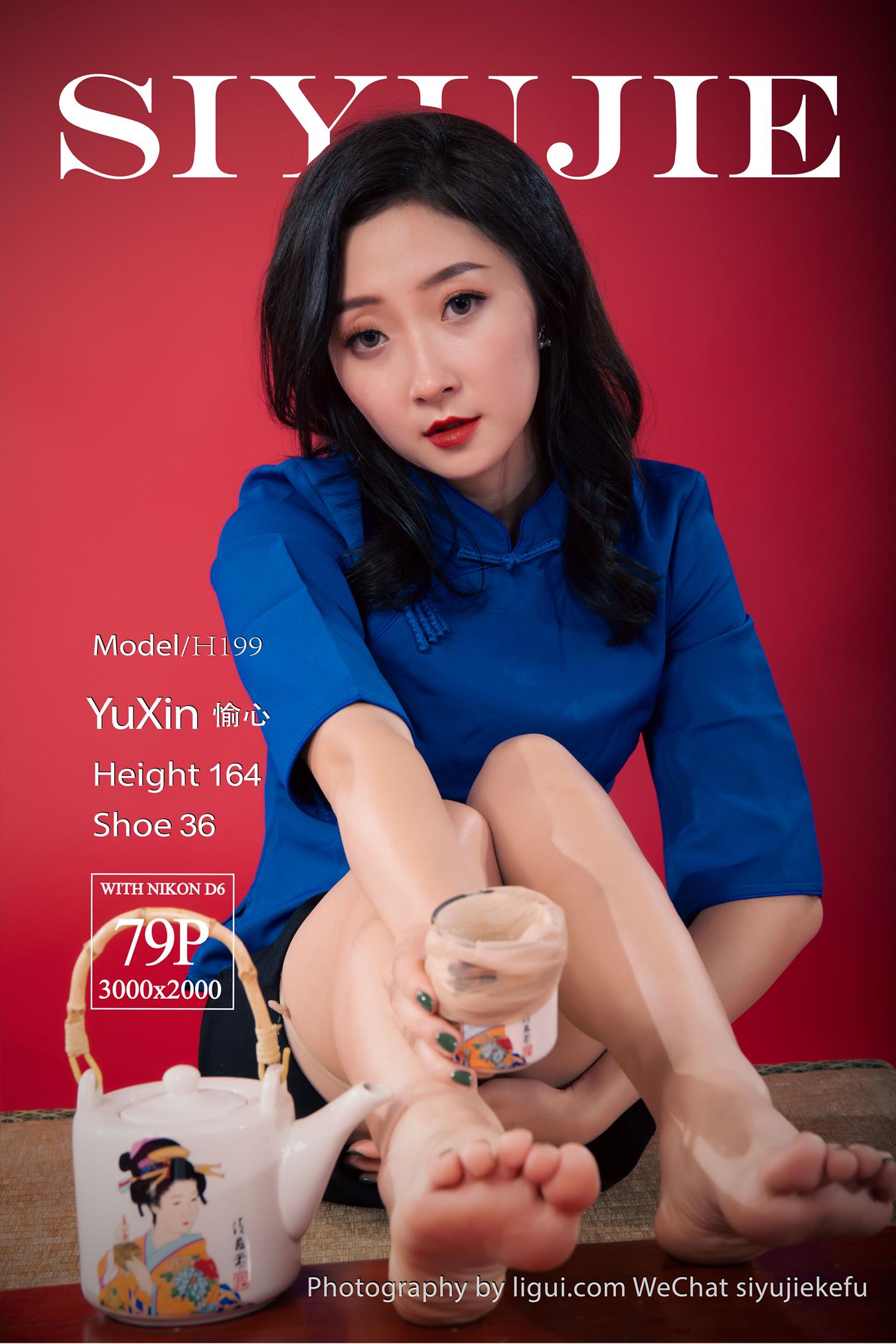 图片[70]-[Ligui丽柜]2022.09.15 丝享假日 愉心[78+1P] – 速更版-美库