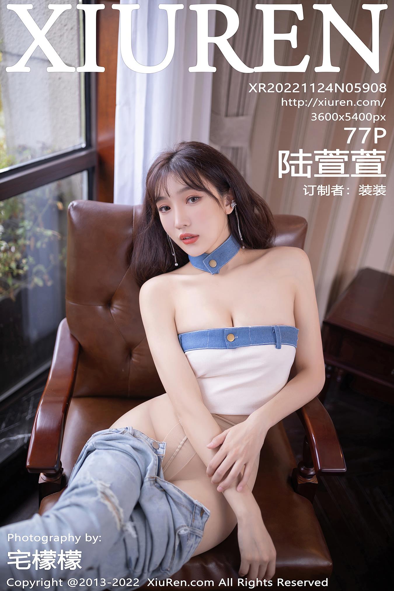 图片[13]-[Xiuren秀人网]2022.11.24 NO.5908 陆萱萱[21+1P] – 速更版-美库