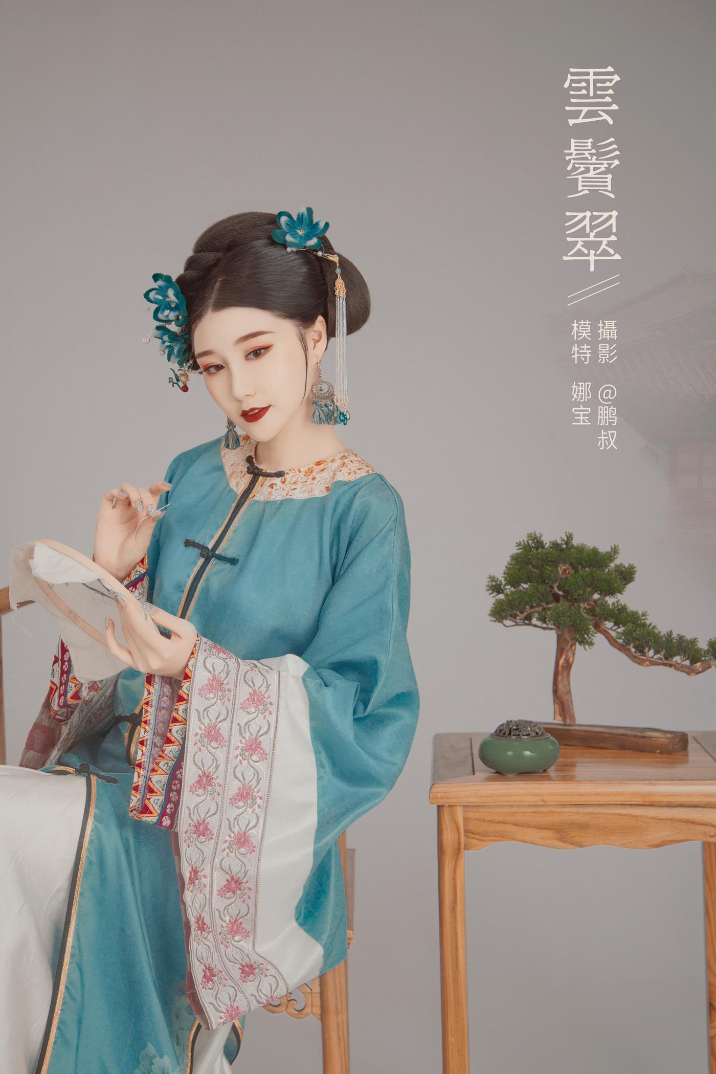 图片[19]-[YITUYU艺图语] 2022.01.21 云鬓翠 娜宝 [22P] – 速更版-美库