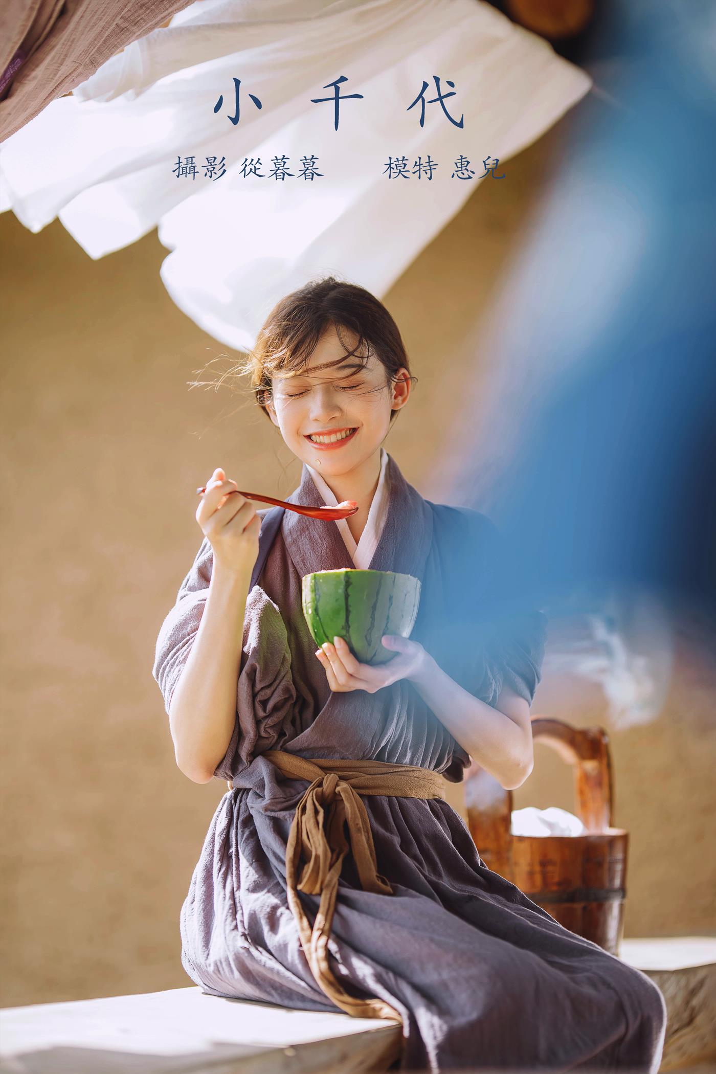 图片[29]-[YITUYU艺图语] 2022.01.22 小千代 惠儿儿吖 [32P] – 速更版-美库