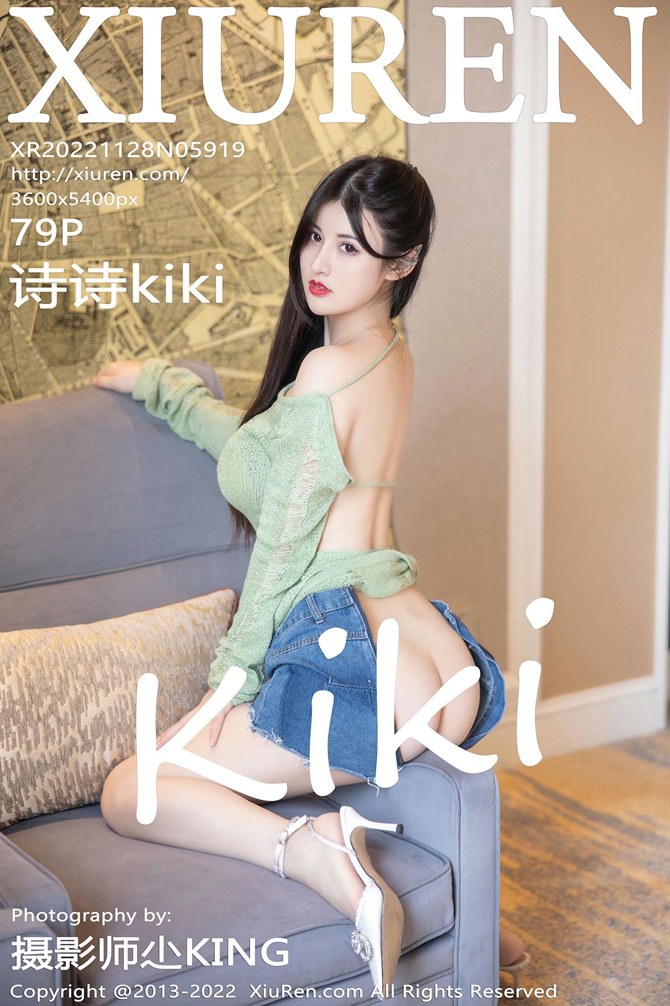 图片[10]-[Xiuren秀人网]2022.11.28 NO.5919 诗诗kiki[18+1P] – 速更版-美库