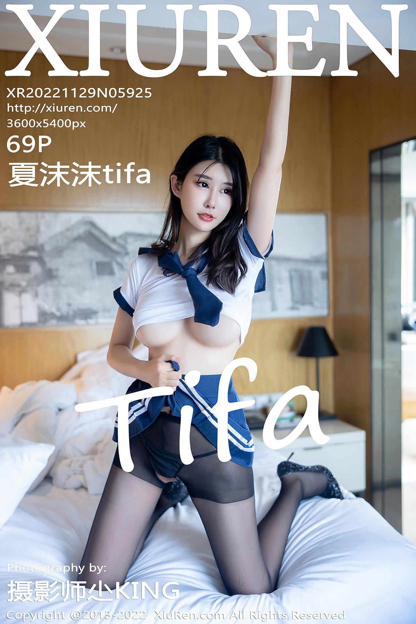 图片[15]-[Xiuren秀人网]2022.11.29 NO.5925 夏沫沫tifa[23+1P] – 速更版-美库
