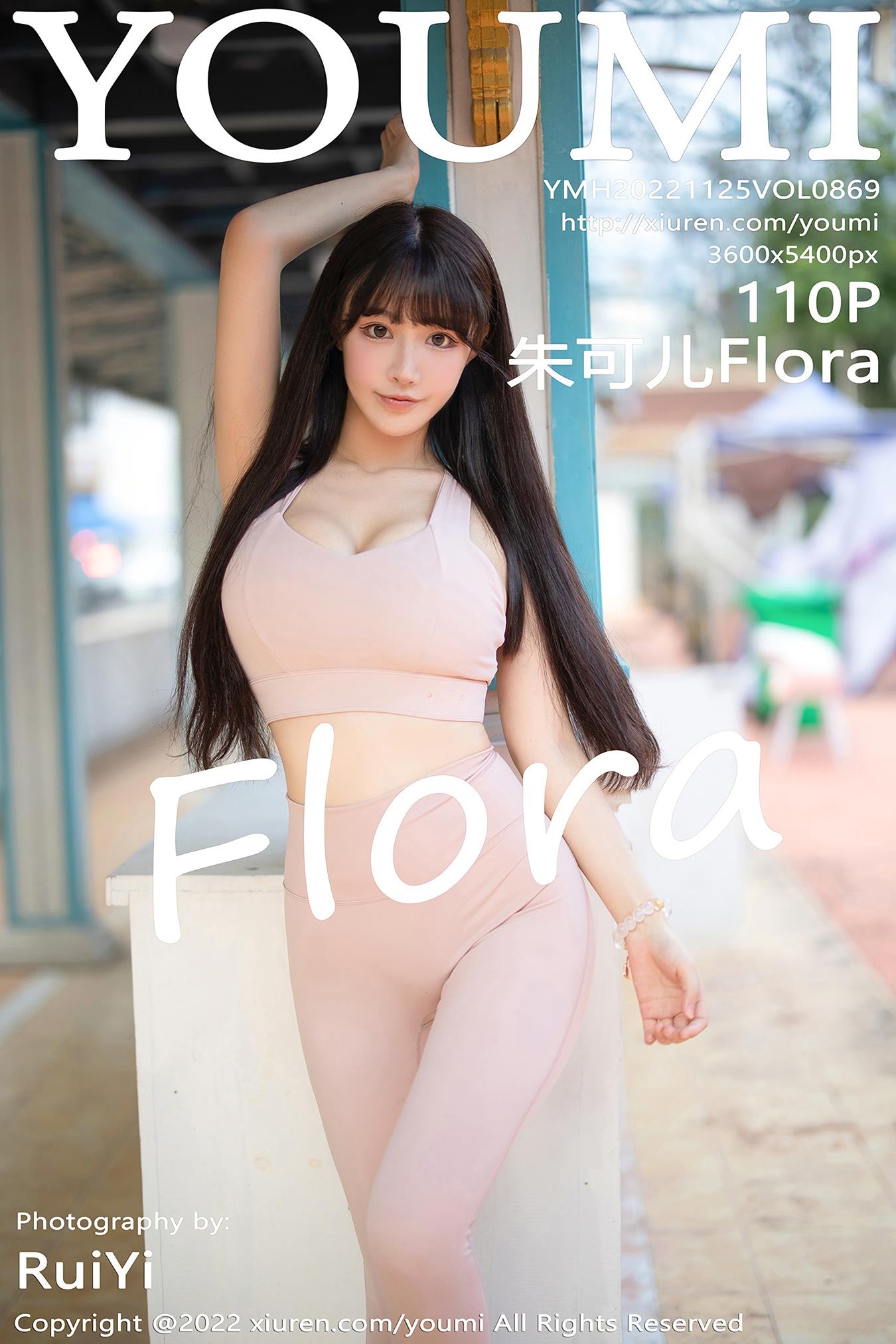 图片[11]-[YouMi尤蜜荟]2022.11.25 VOL.869 朱可儿Flora[19+1P] – 速更版-美库