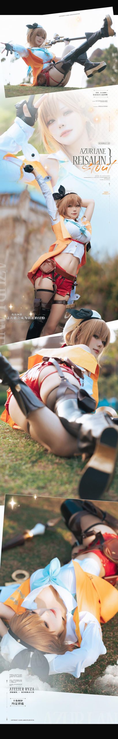 图片[12]-动漫博主w百合欧皇子w 碧蓝航线莱莎 [23P] – 速更版-美库