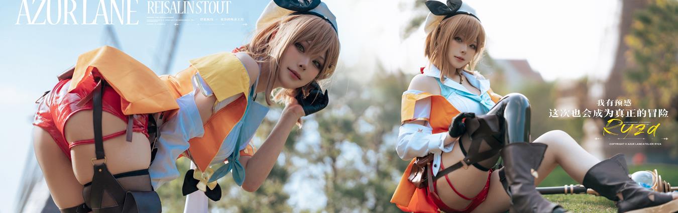 图片[14]-动漫博主w百合欧皇子w 碧蓝航线莱莎 [23P] – 速更版-美库