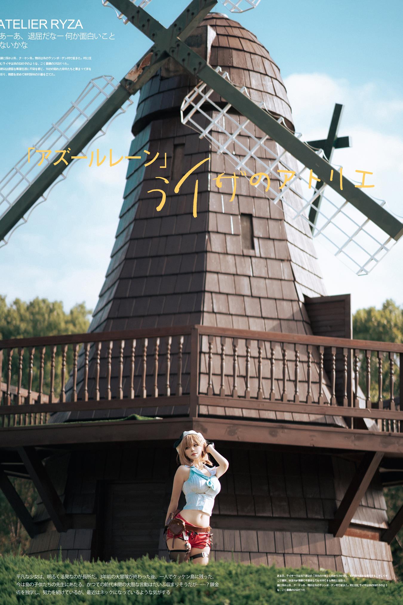 图片[15]-动漫博主w百合欧皇子w 碧蓝航线莱莎 [23P] – 速更版-美库