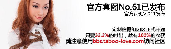 图片[6]-[禁忌摄影]Taboo-love NO.061 制服下的诱惑网[34P] – 速更版-美库