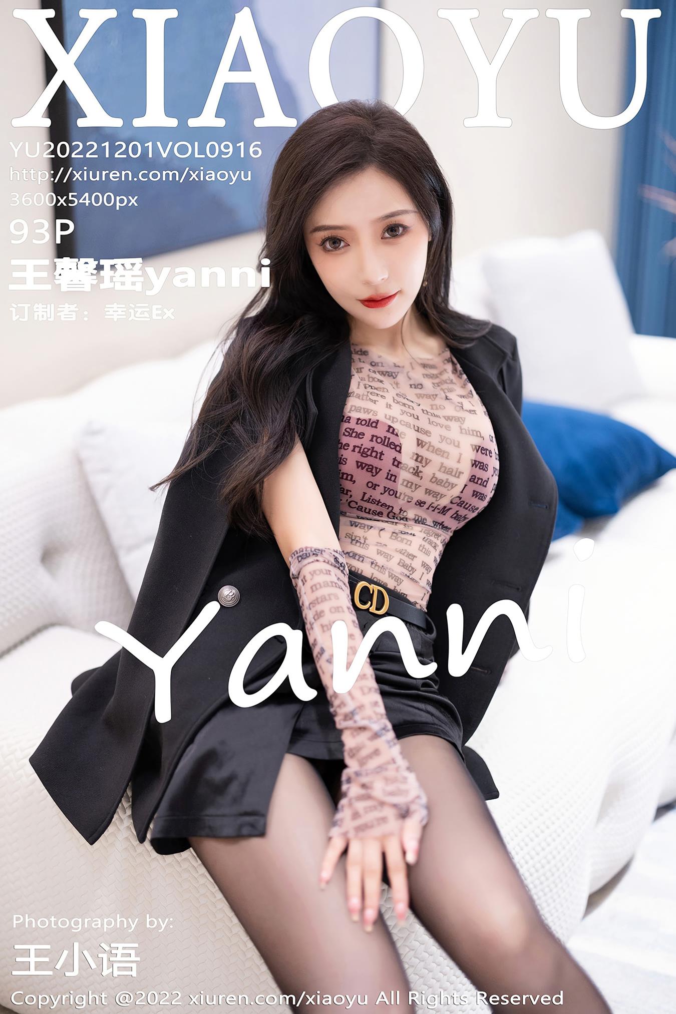 图片[30]-[XIAOYU语画界]2022.12.01 VOL.916 王馨瑶yanni[38+1P] – 速更版-美库