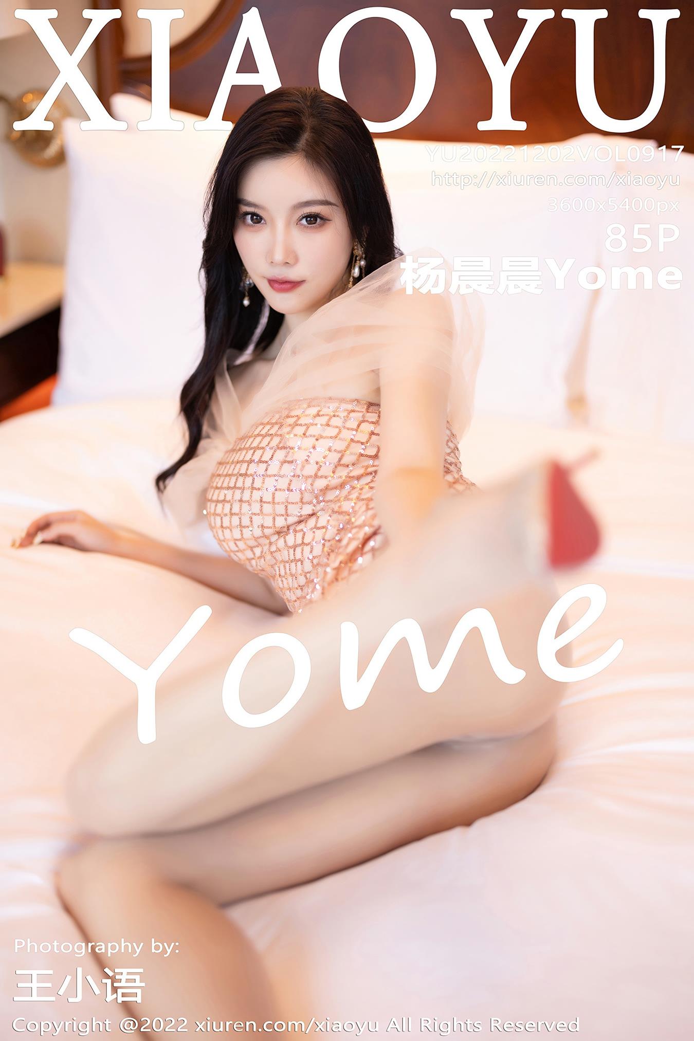 图片[11]-[XIAOYU语画界]2022.12.02 VOL.917 杨晨晨Yome[19+1P] – 速更版-美库