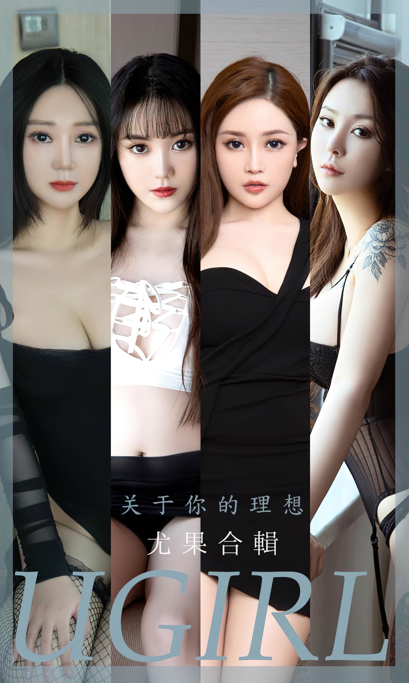 图片[20]-[爱尤物]2022 NO.2460 模特合辑 关于你的理想[28P] – 速更版-美库