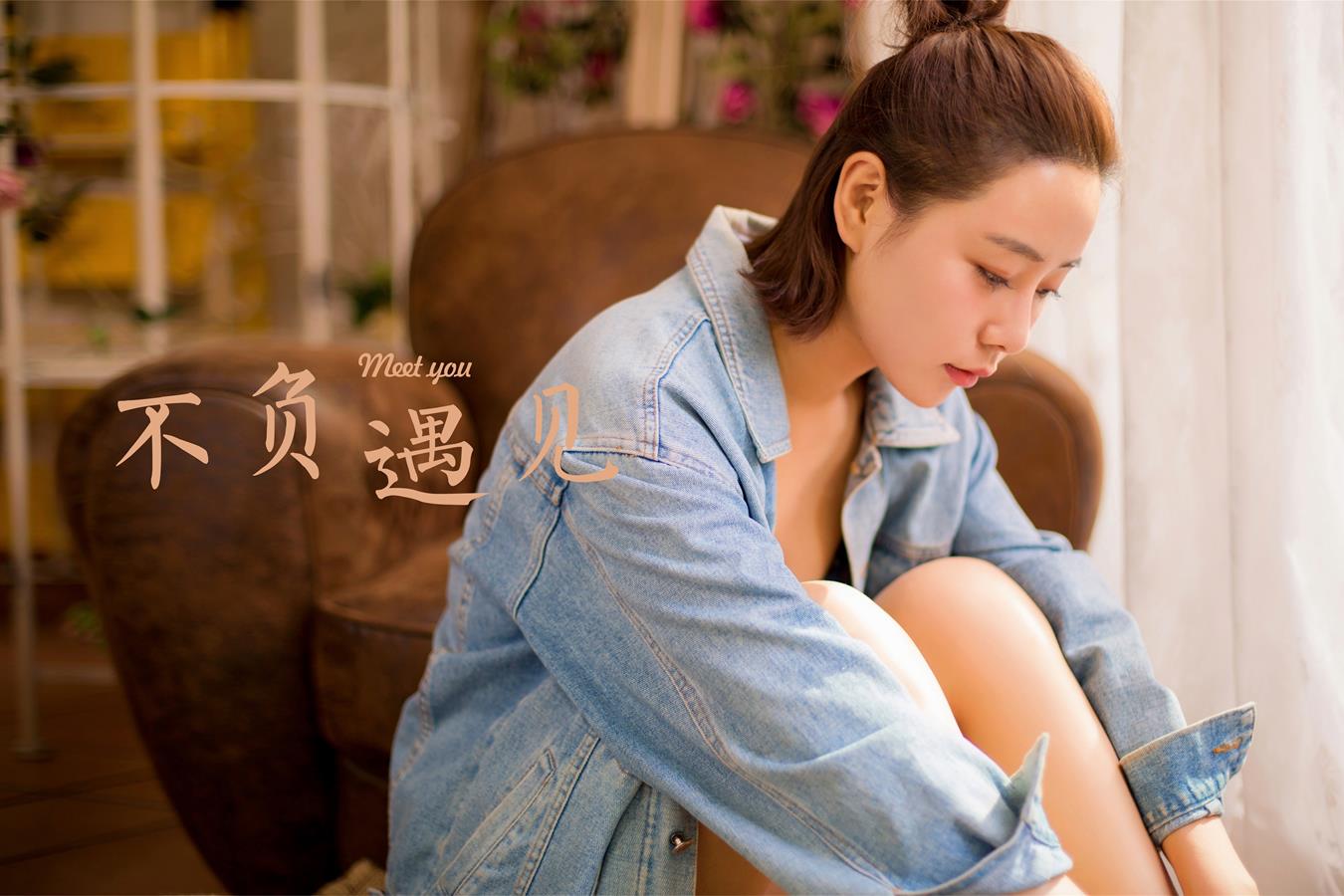 图片[26]-[YALAYI雅拉伊]2022.12.08 NO.990 不负遇见 小乔[36+1P] – 速更版-美库