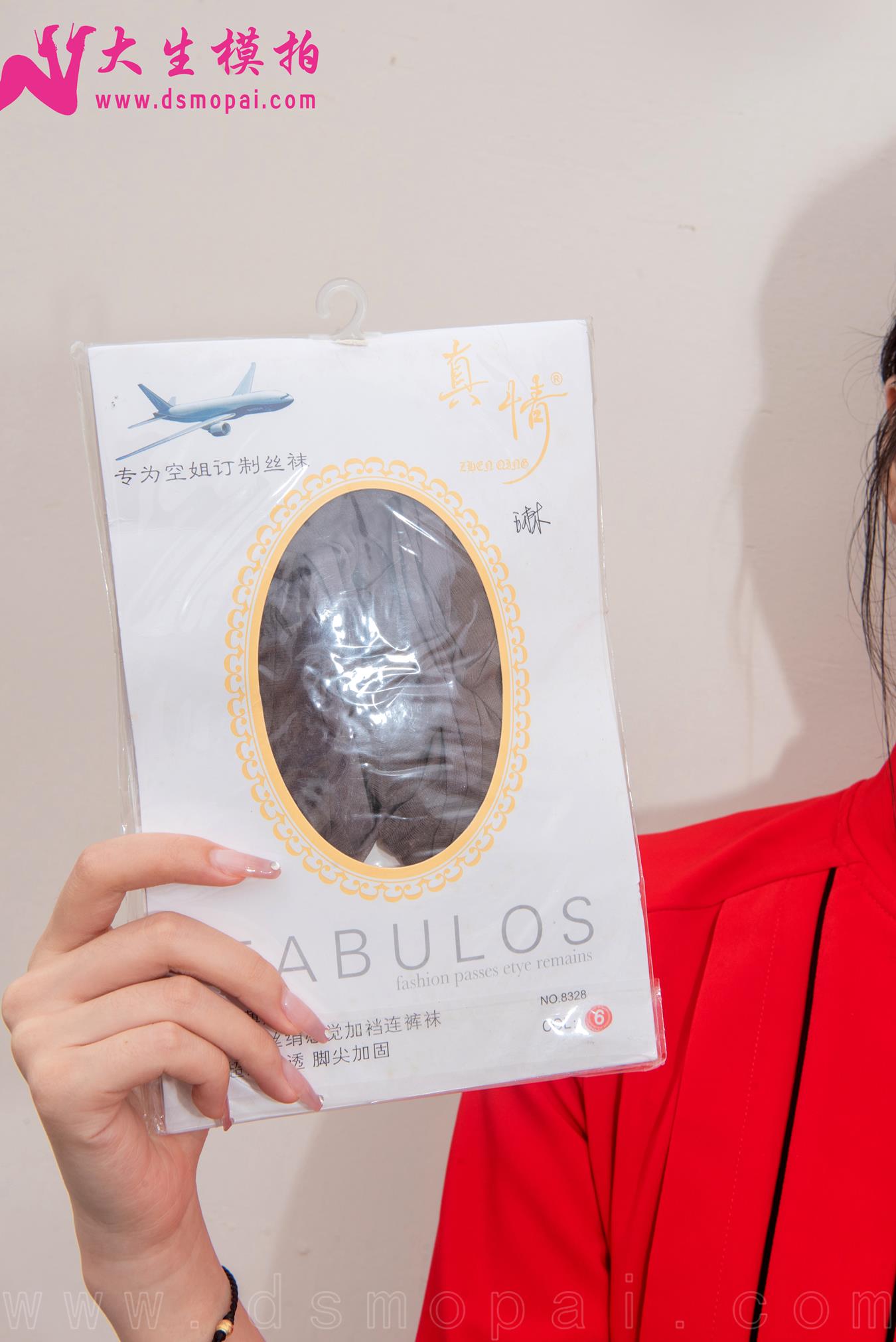 图片[69]-大生模拍 NO.285 伊柯 空乘制服[78P] – 速更版-美库