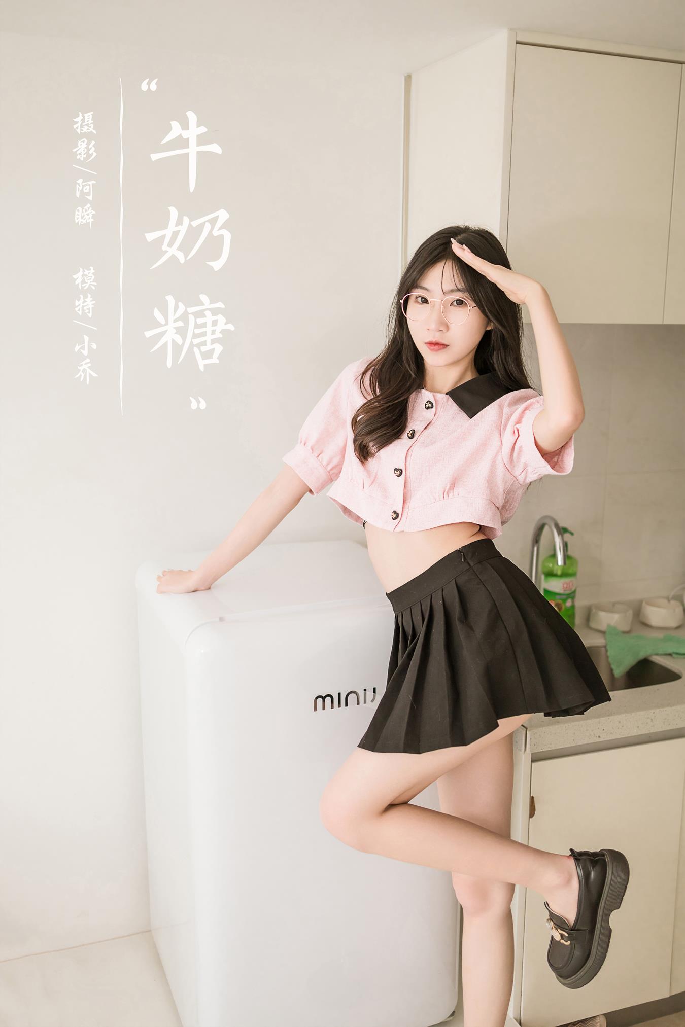 图片[37]-[YALAYI雅拉伊]2022.12.16 NO.991 牛奶糖 小乔[45+1P] – 速更版-美库