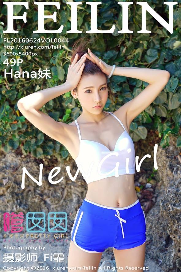 图片[27]-[FEILIN嗲囡囡] 2016.06.24 VOL.044 Hana妹[31+1P] – 速更版-美库