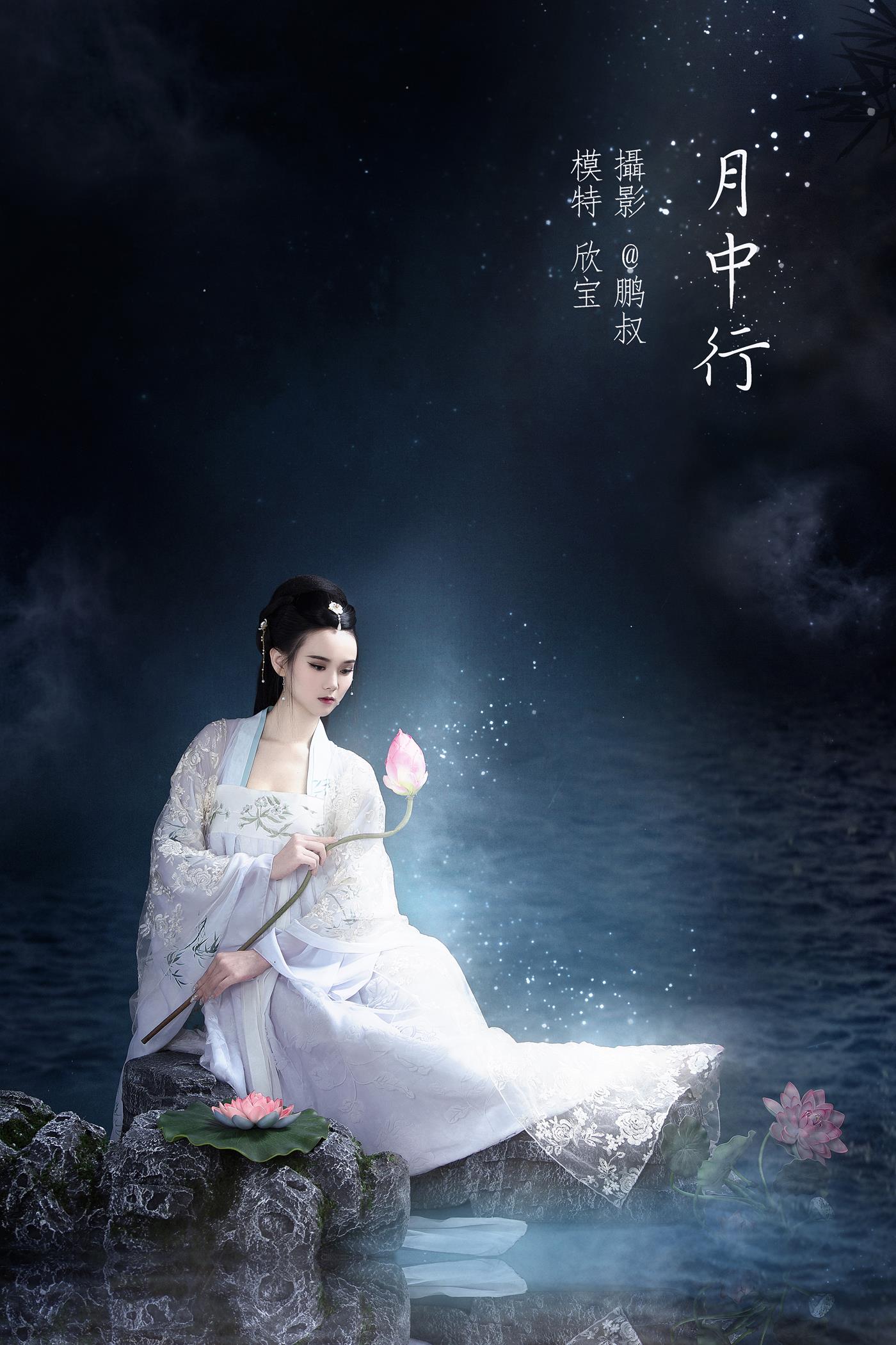 图片[20]-[YITUYU艺图语] 2022.01.26 月中行 欣宝 [22P] – 速更版-美库