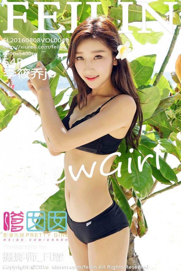 图片[51]-[FEILIN嗲囡囡] 2016.08.08 VOL.049 李筱乔jo[54+1P] – 速更版-美库